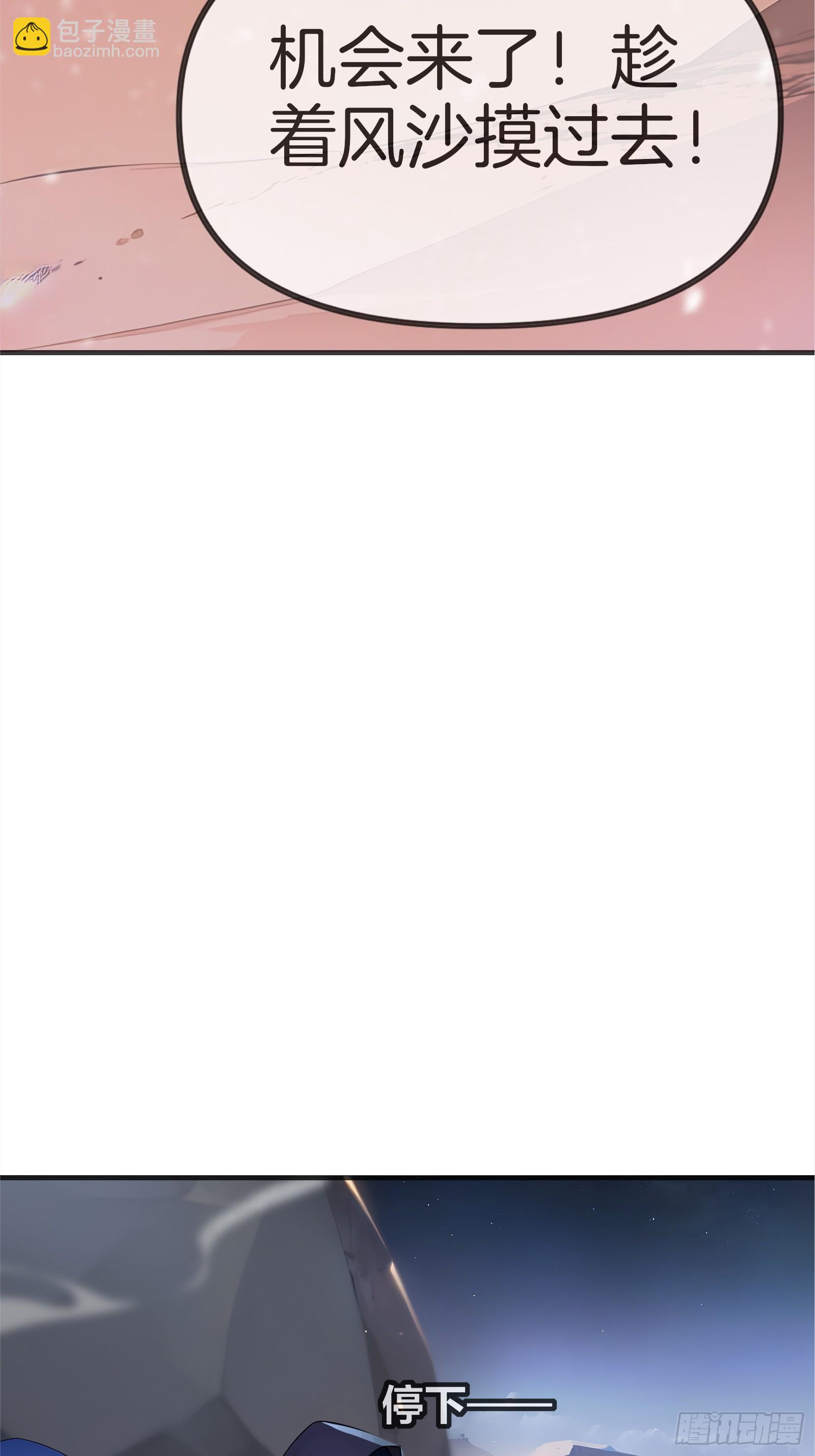 01   净水芯片(1/3)-第1话