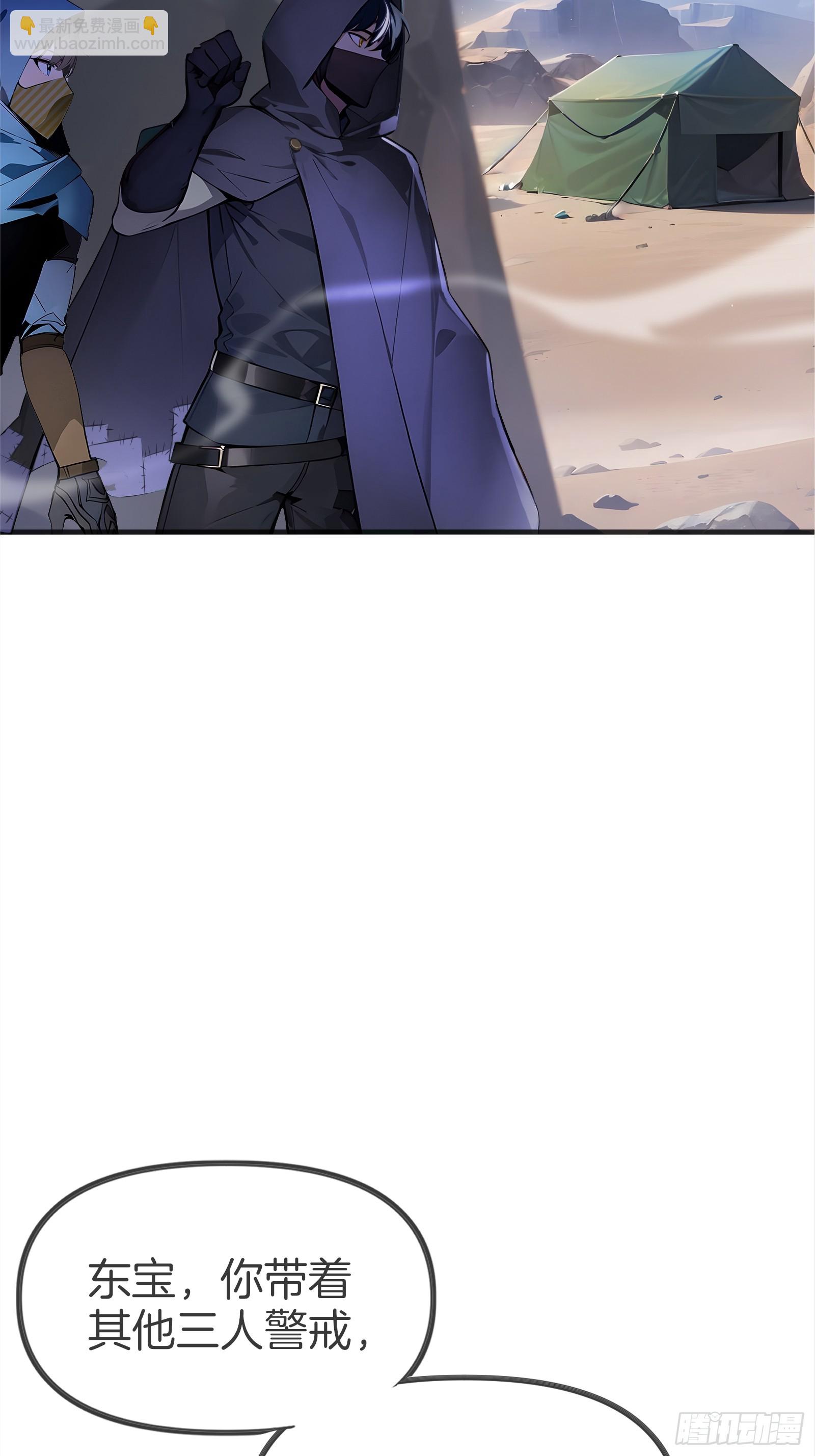 01   净水芯片(1/3)-第1话