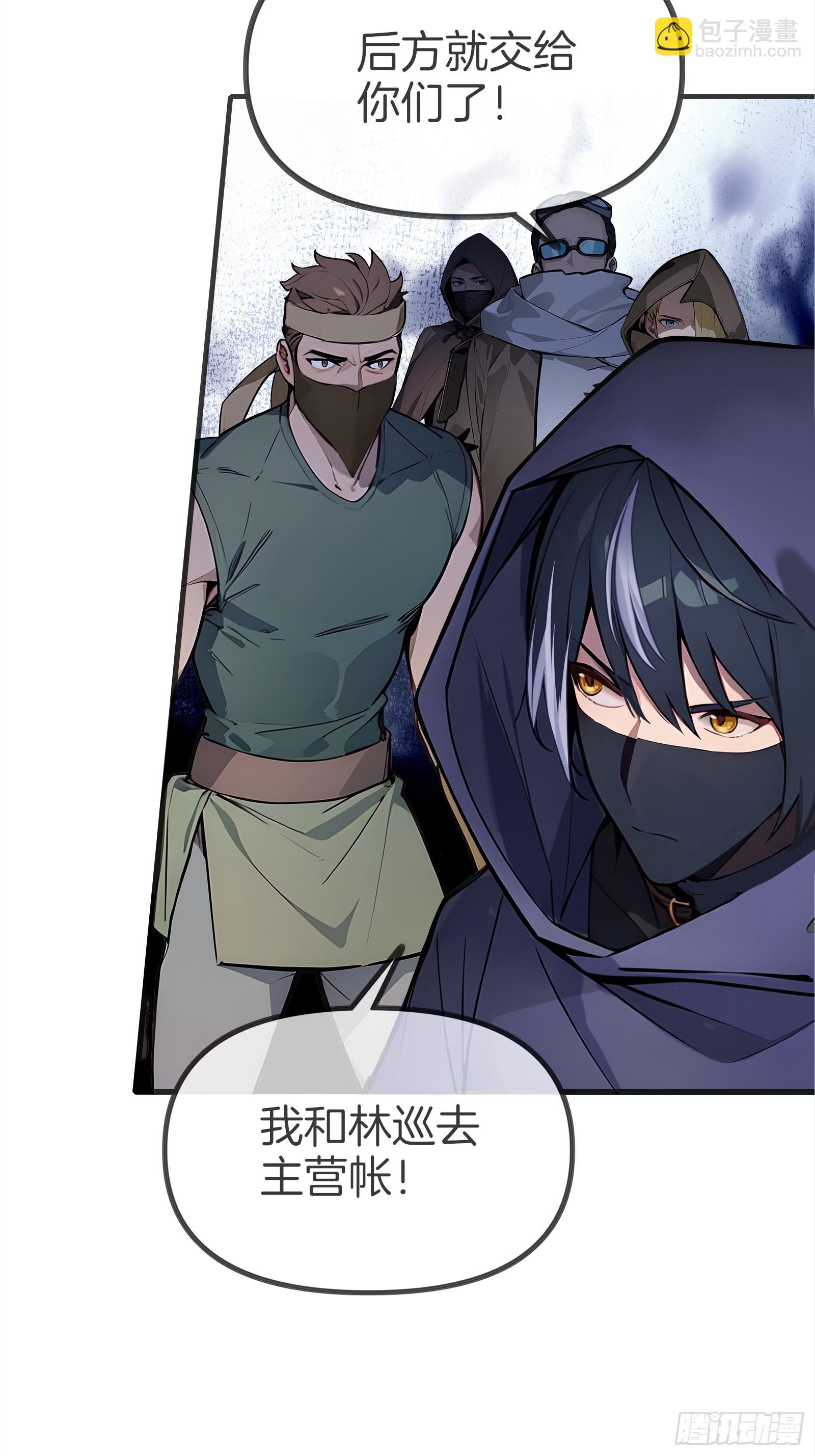 01   净水芯片(1/3)-第1话