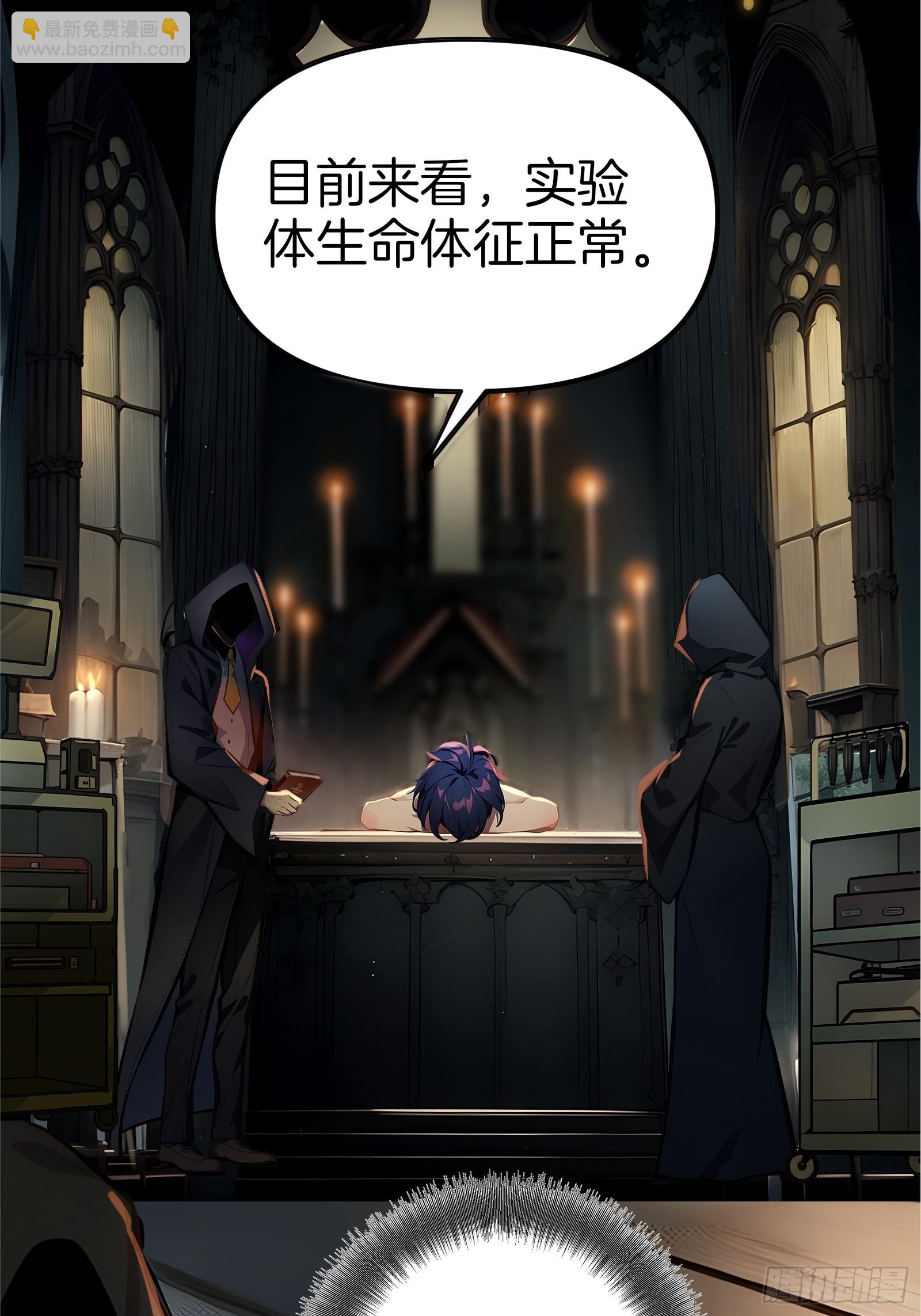 01   净水芯片(1/3)-第1话