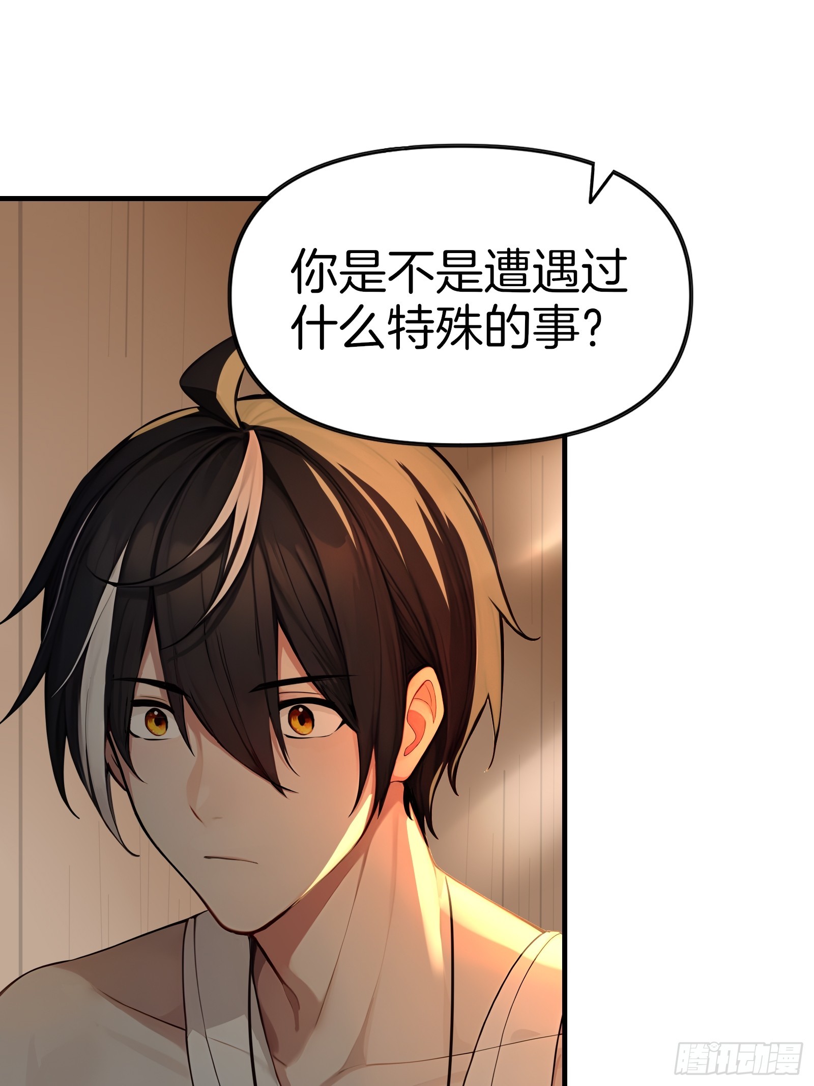 11   魔种之谜！(1/2)-第11话