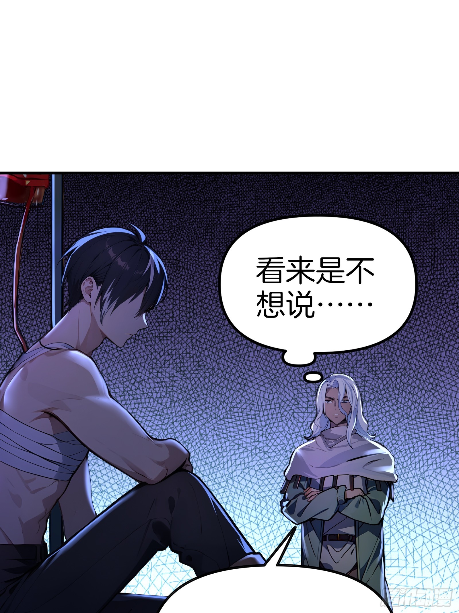 11   魔种之谜！(1/2)-第11话