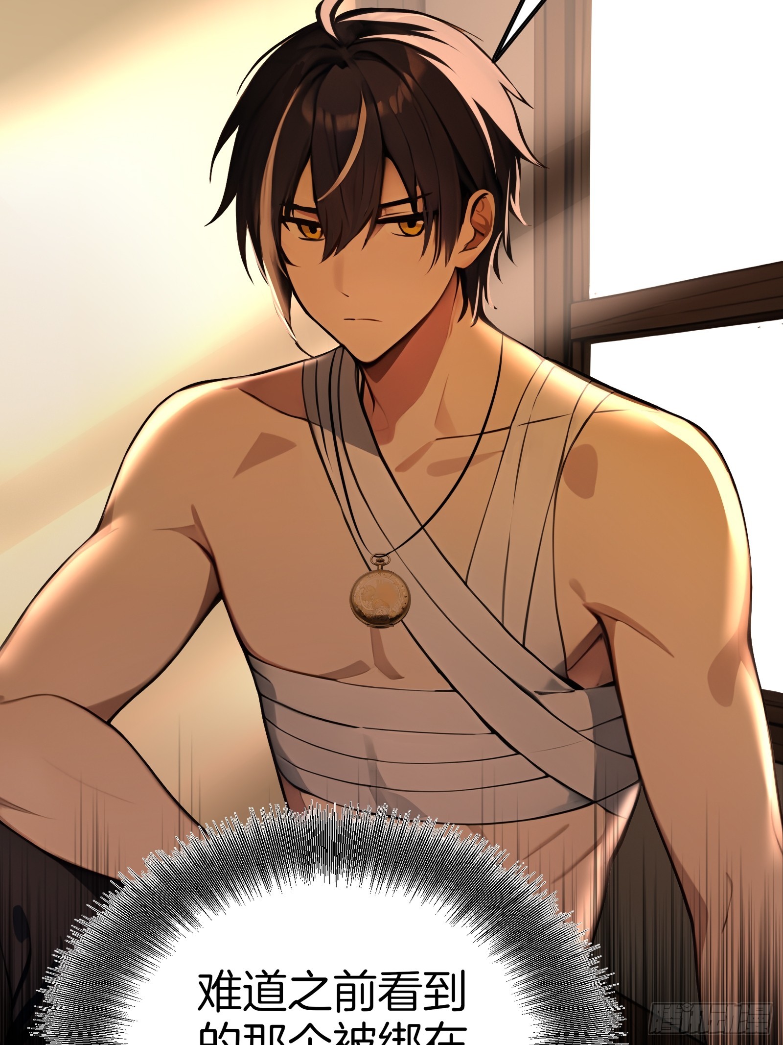 11   魔种之谜！(1/2)-第11话