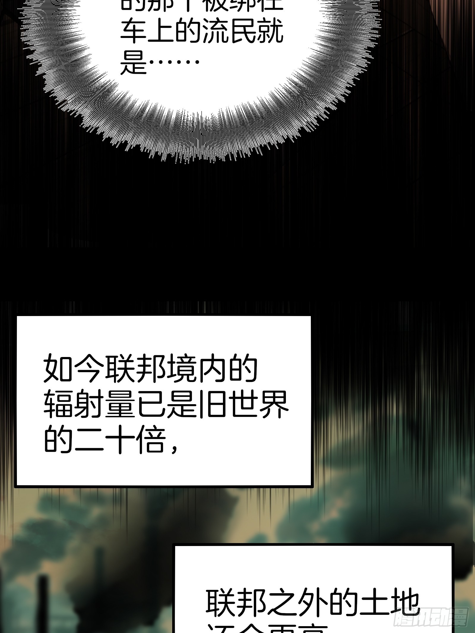 11   魔种之谜！(1/2)-第11话