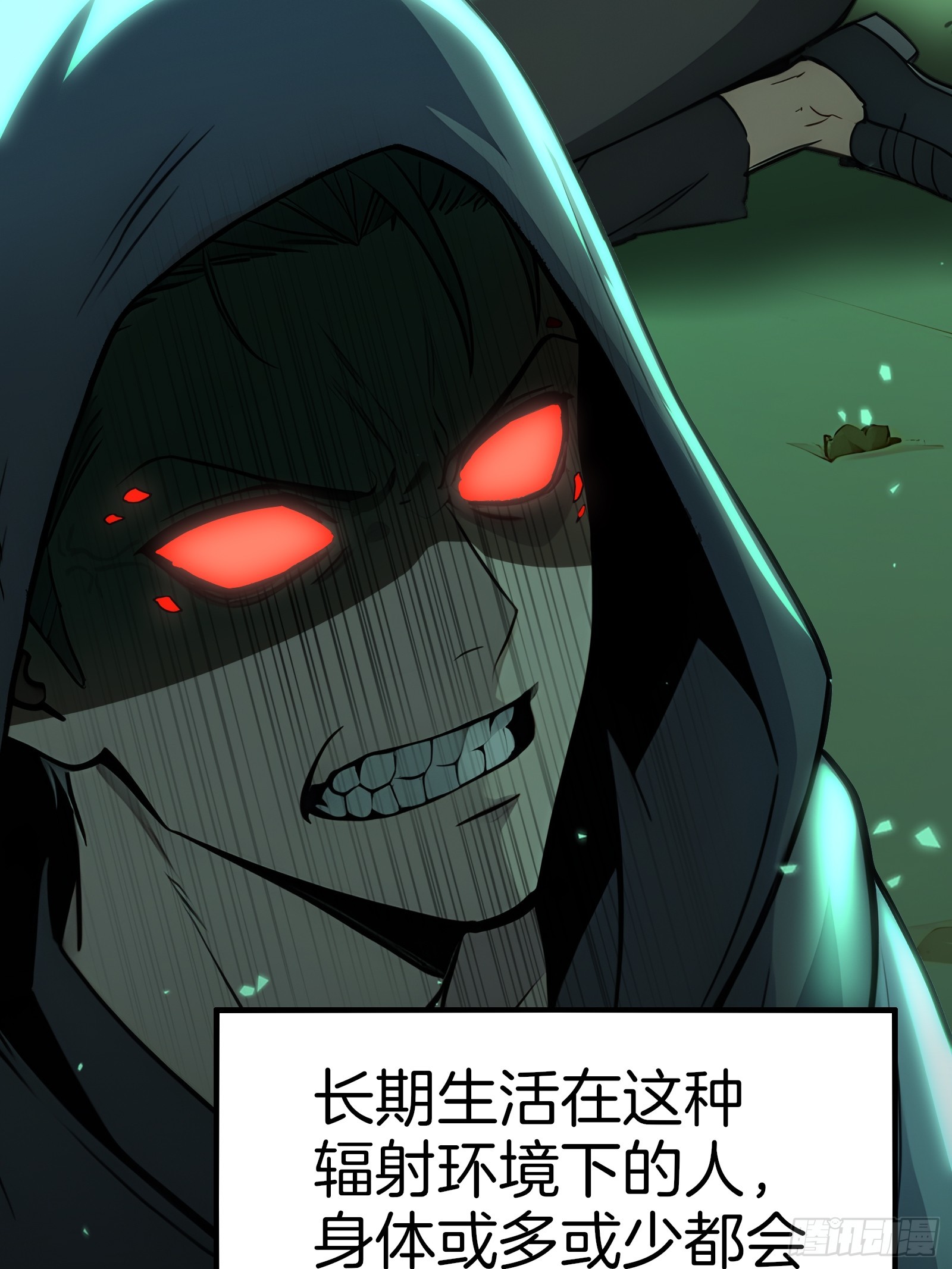 11   魔种之谜！(1/2)-第11话