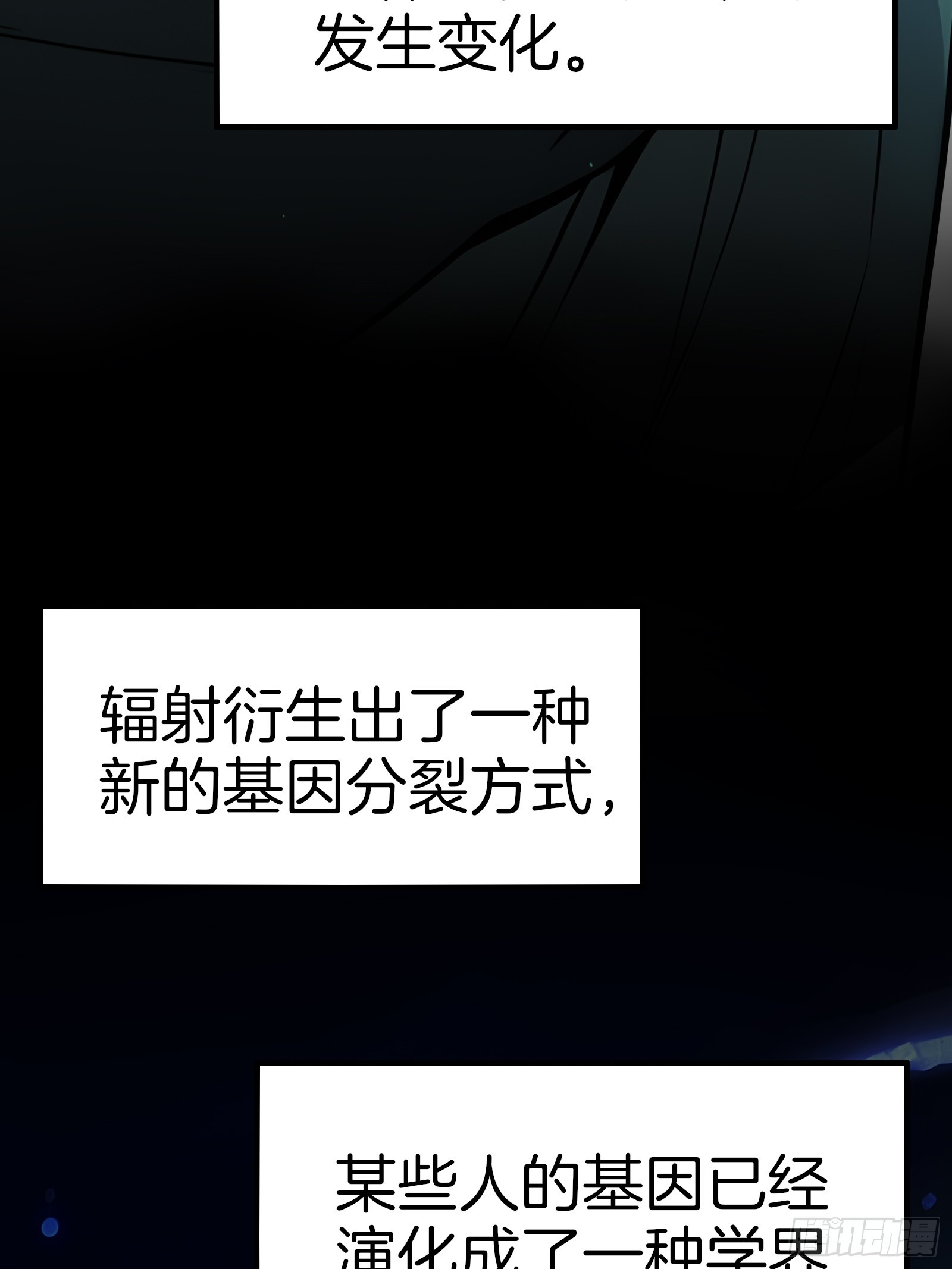 11   魔种之谜！(1/2)-第11话