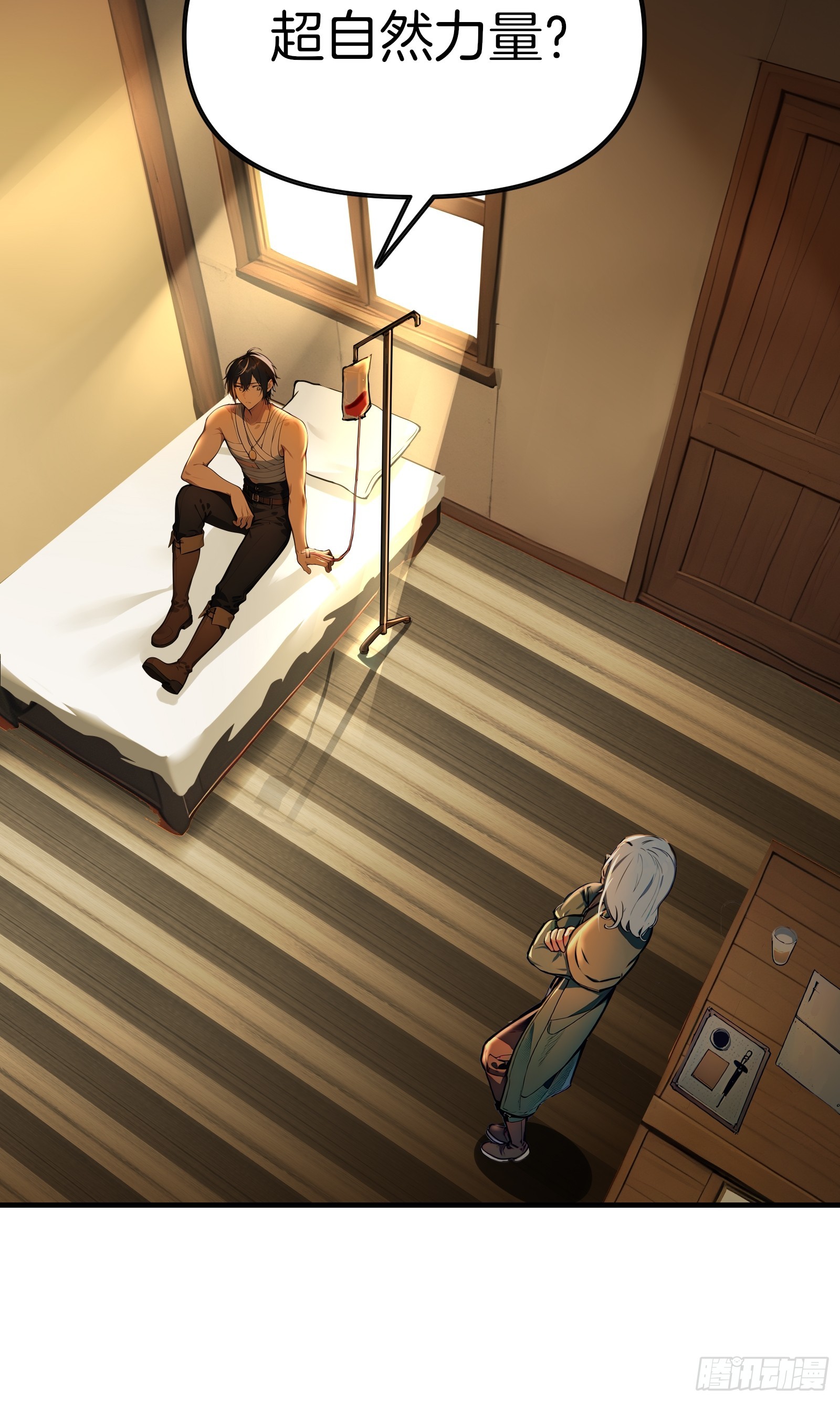 11   魔种之谜！(1/2)-第11话