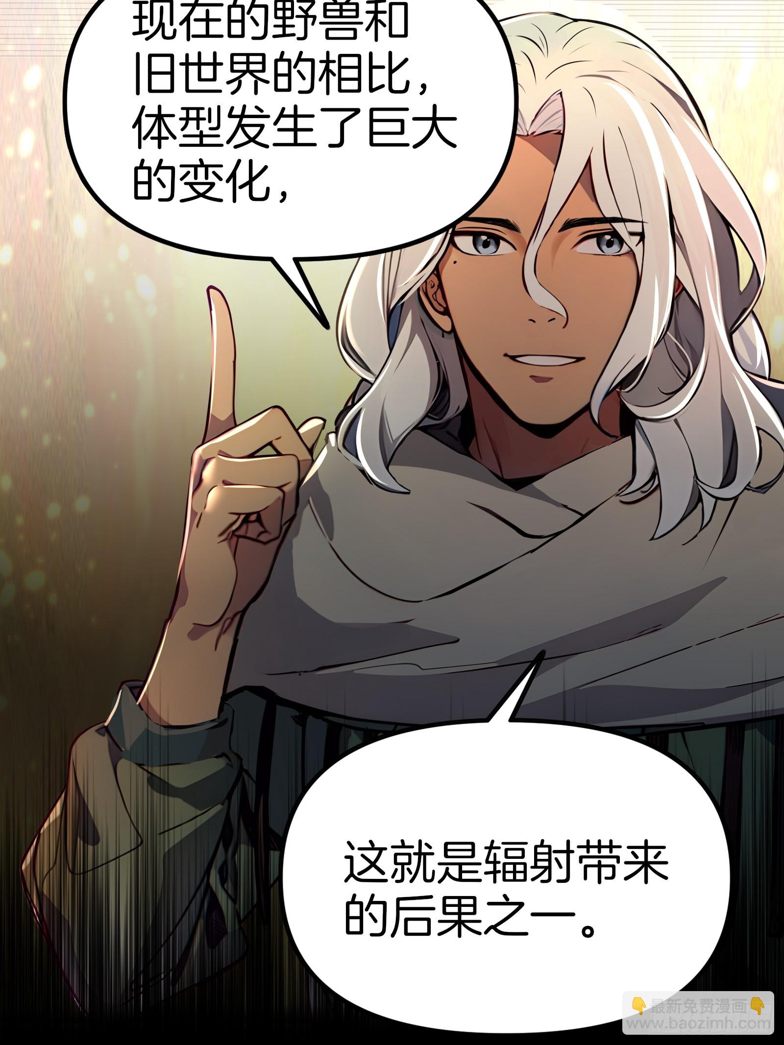 11   魔种之谜！(1/2)-第11话