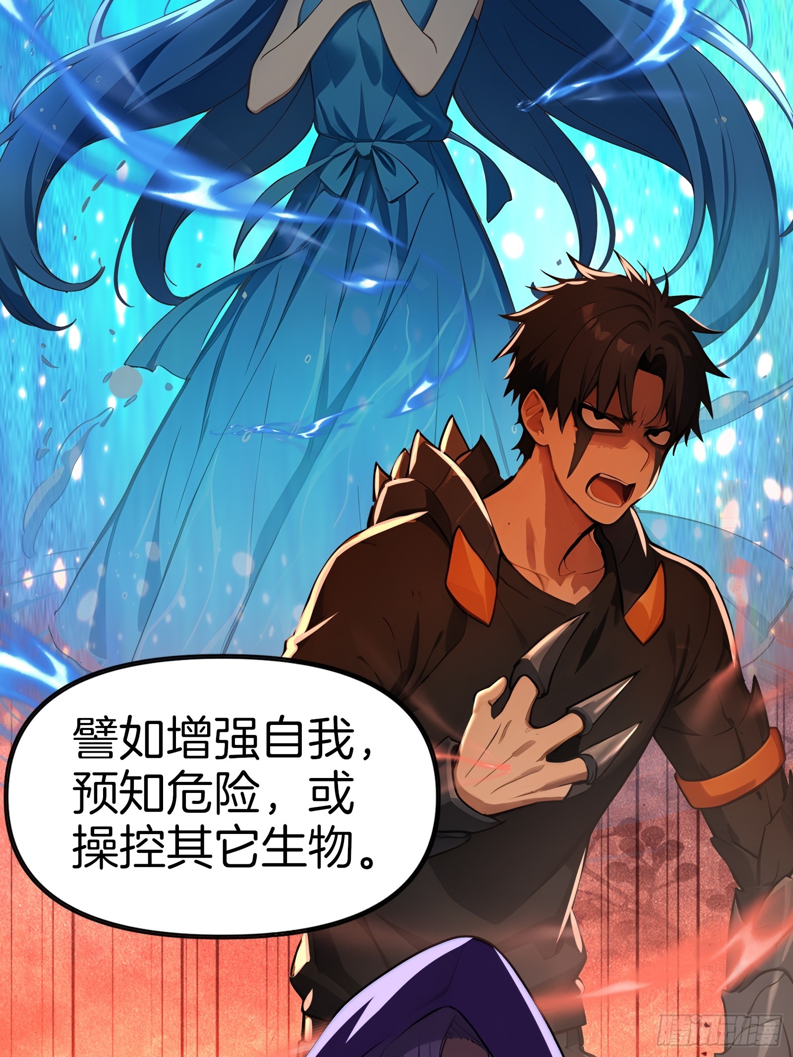 11   魔种之谜！(1/2)-第11话