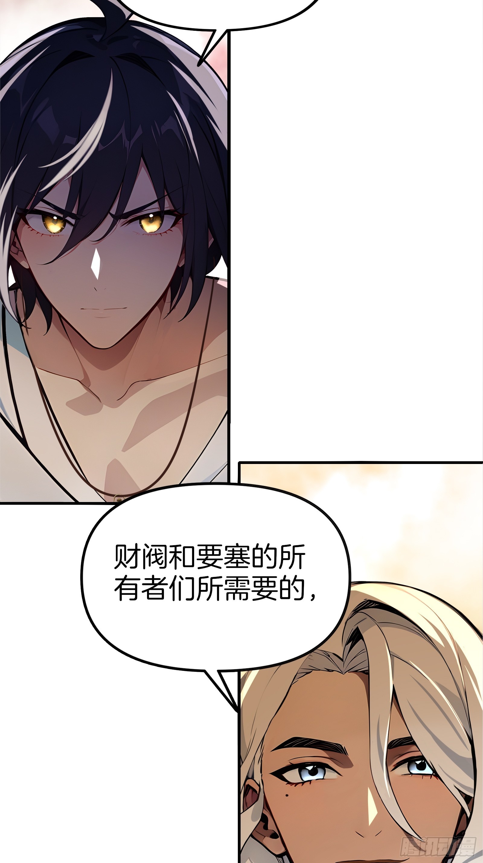 11   魔种之谜！(1/2)-第11话