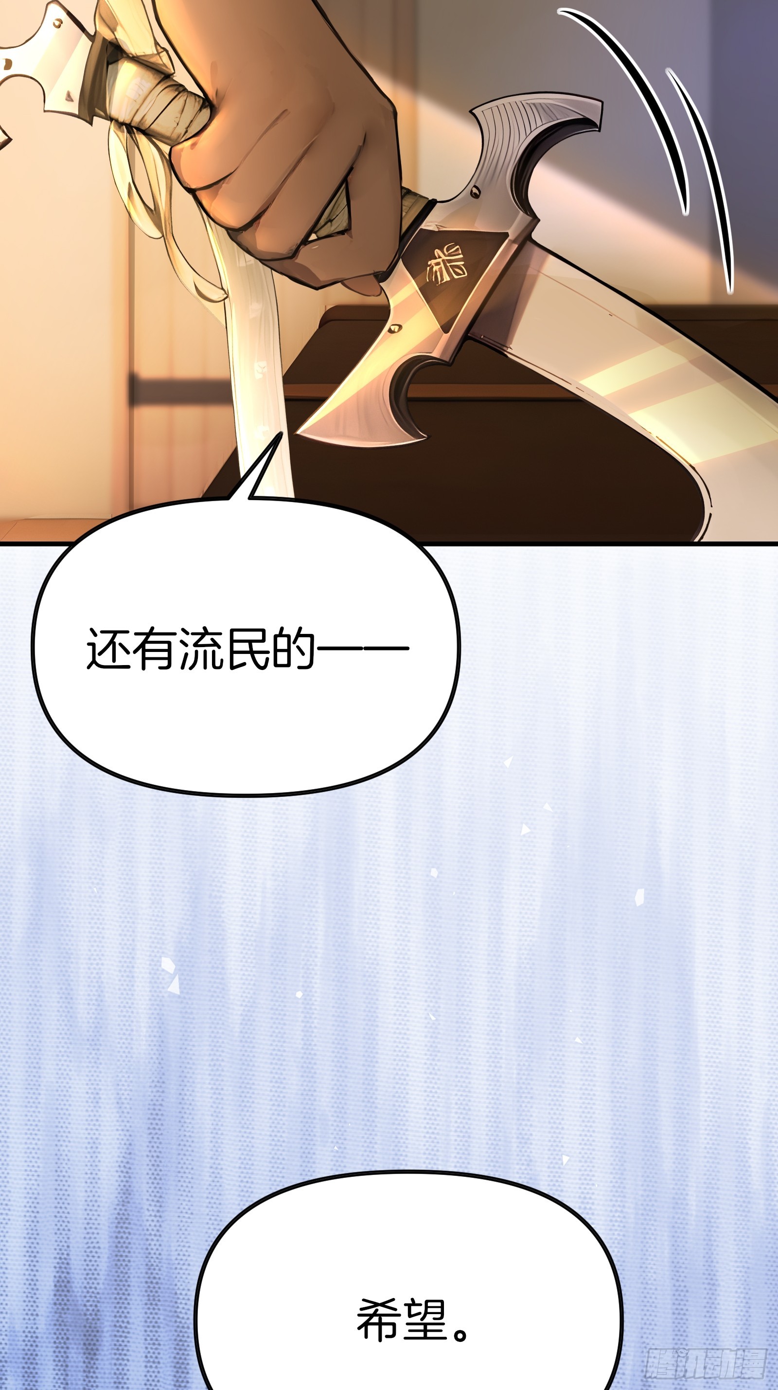 11   魔种之谜！(1/2)-第11话