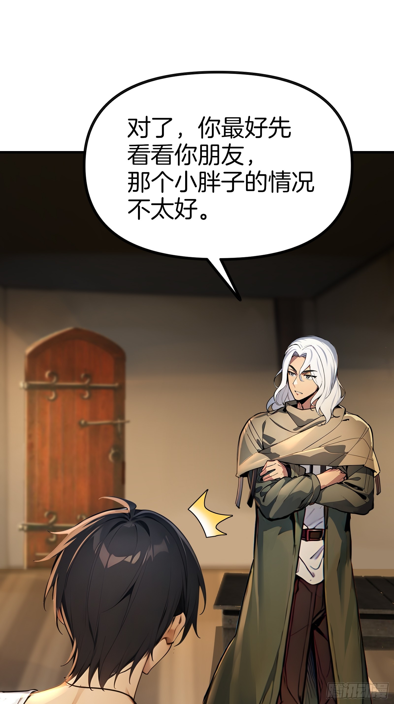 11   魔种之谜！(1/2)-第11话