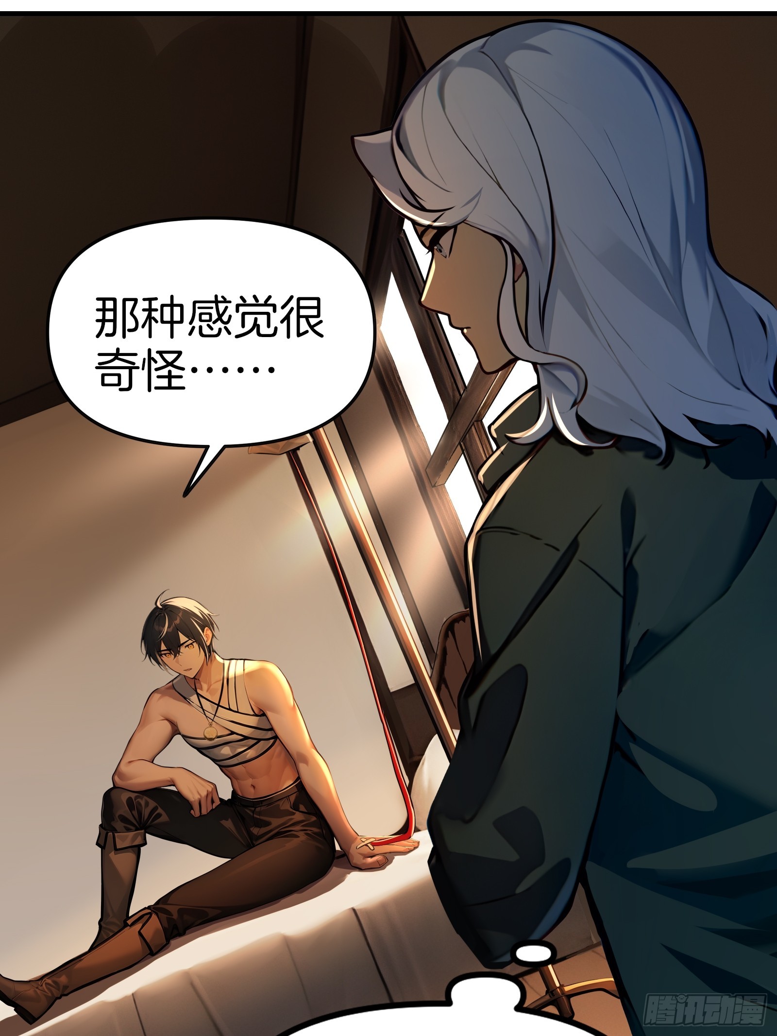 11   魔种之谜！(1/2)-第11话