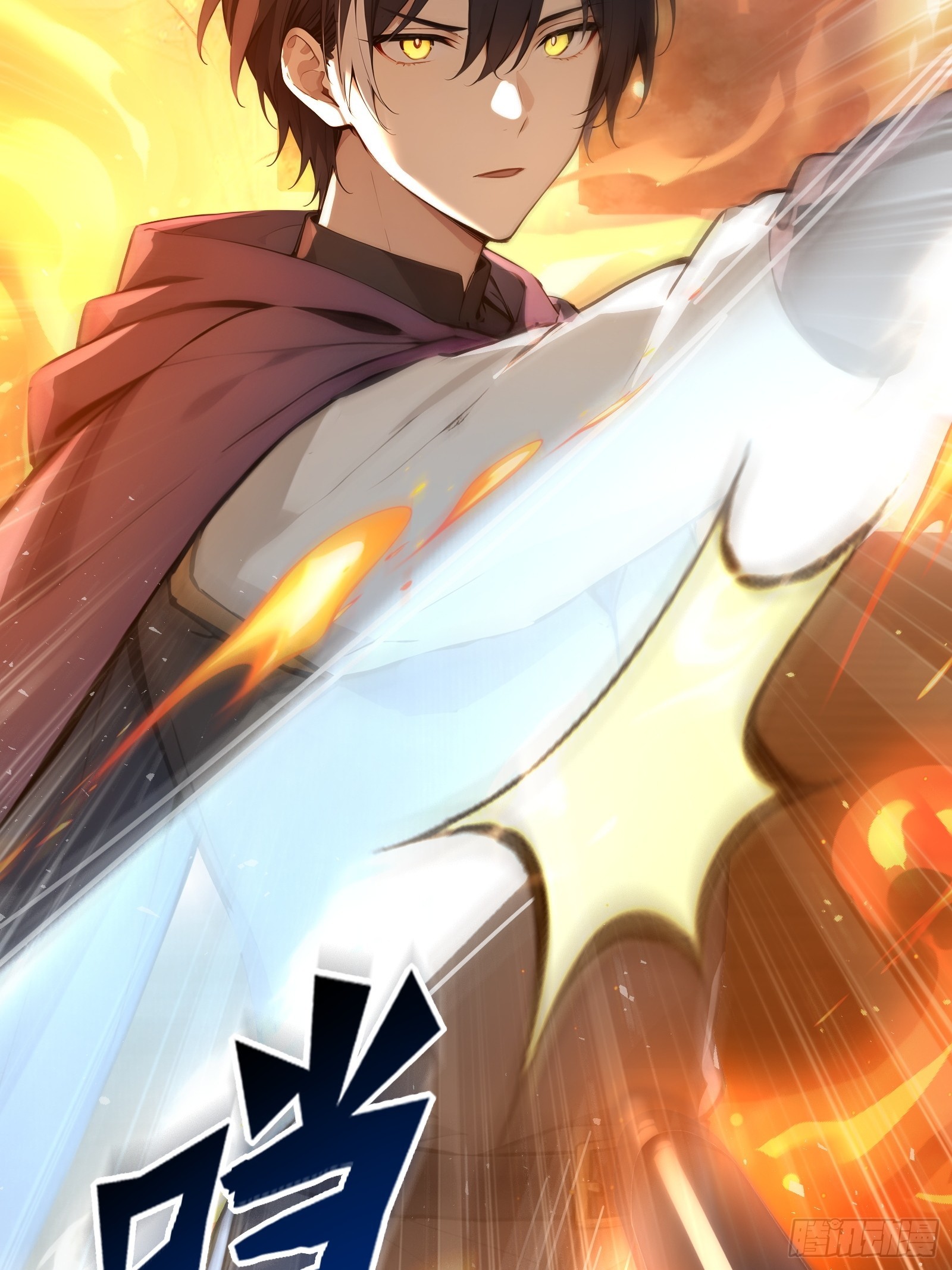 13   异能觉醒(1/2)-第13话