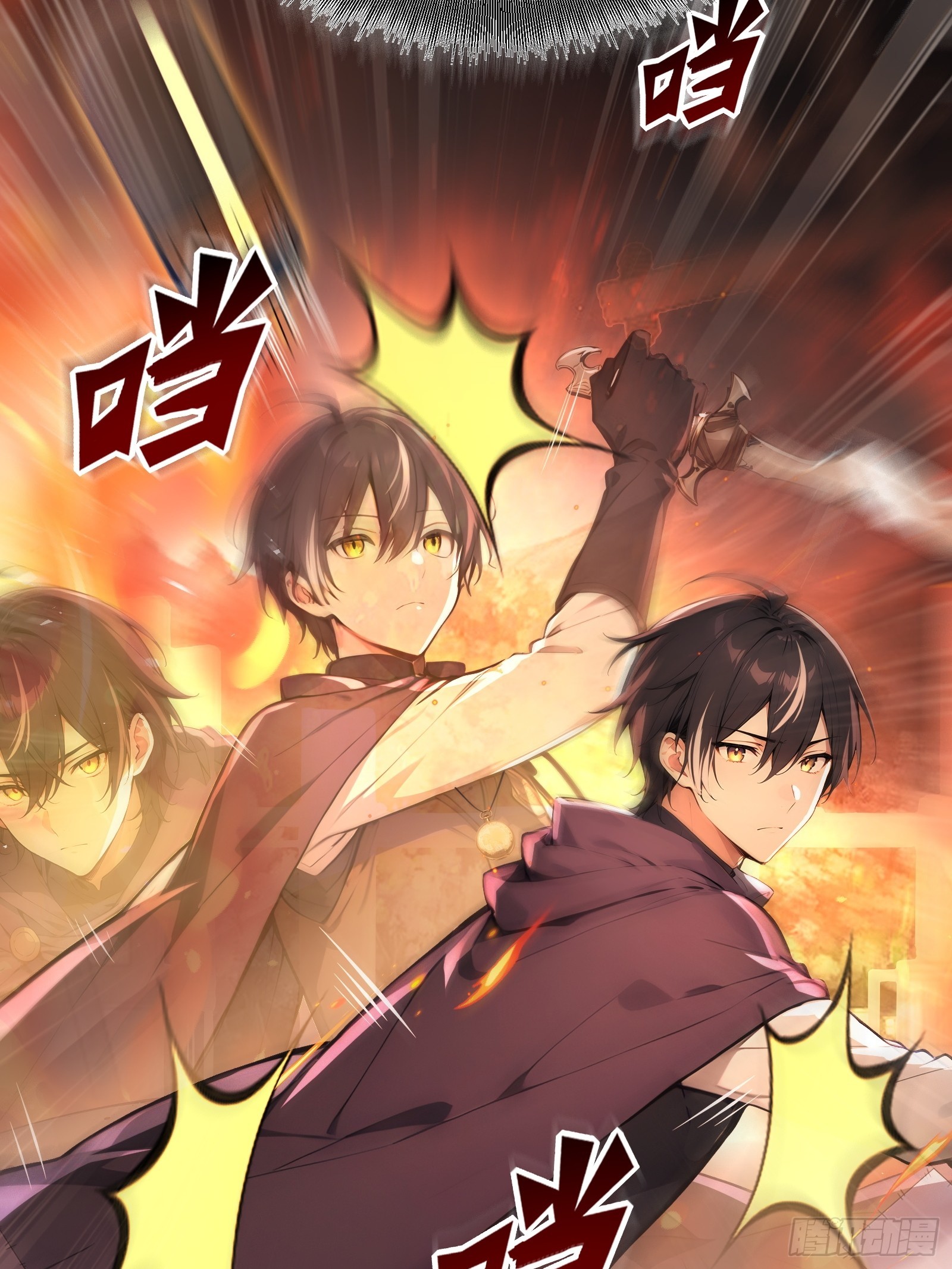 13   异能觉醒(1/2)-第13话