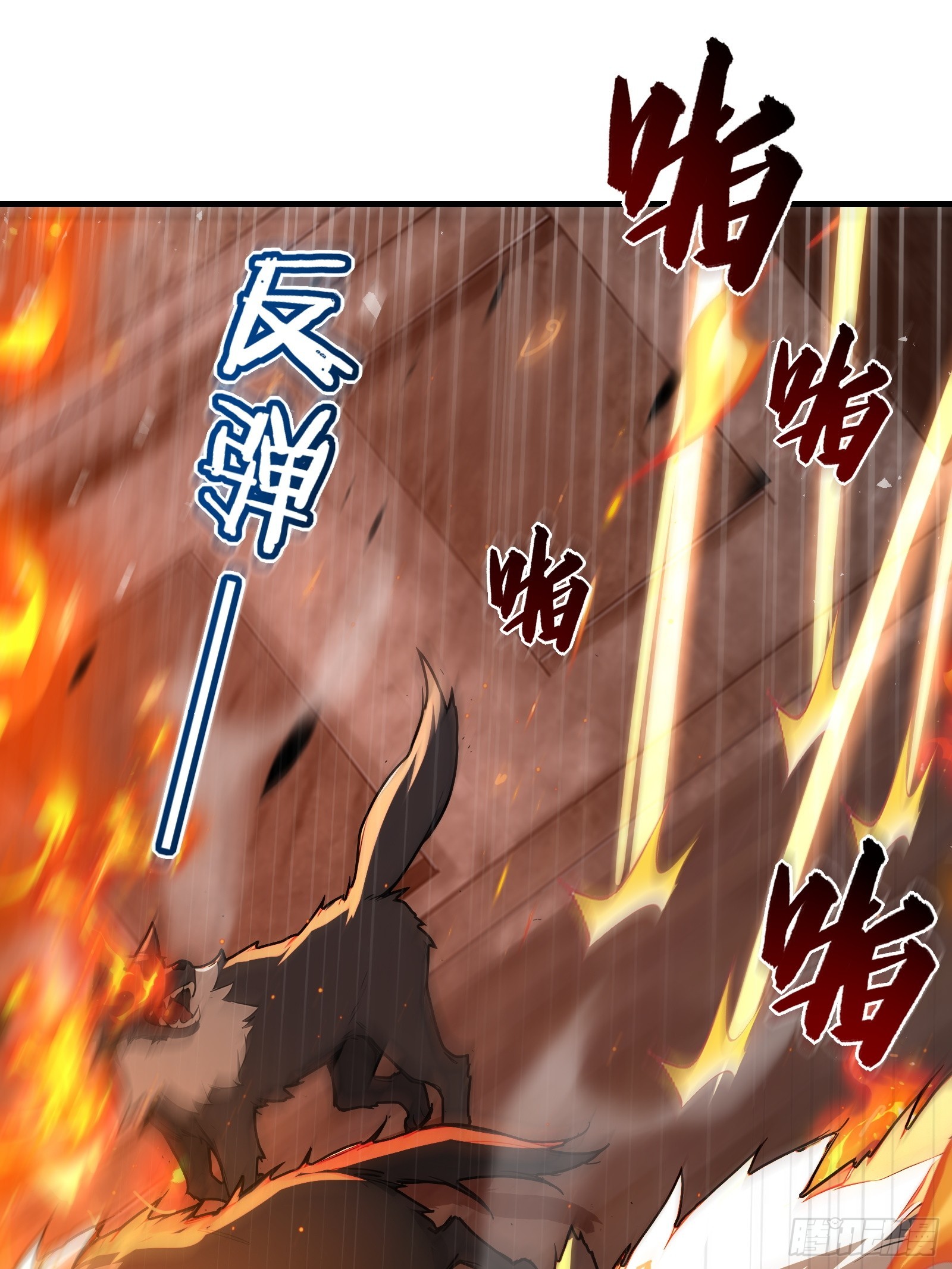 13   异能觉醒(1/2)-第13话