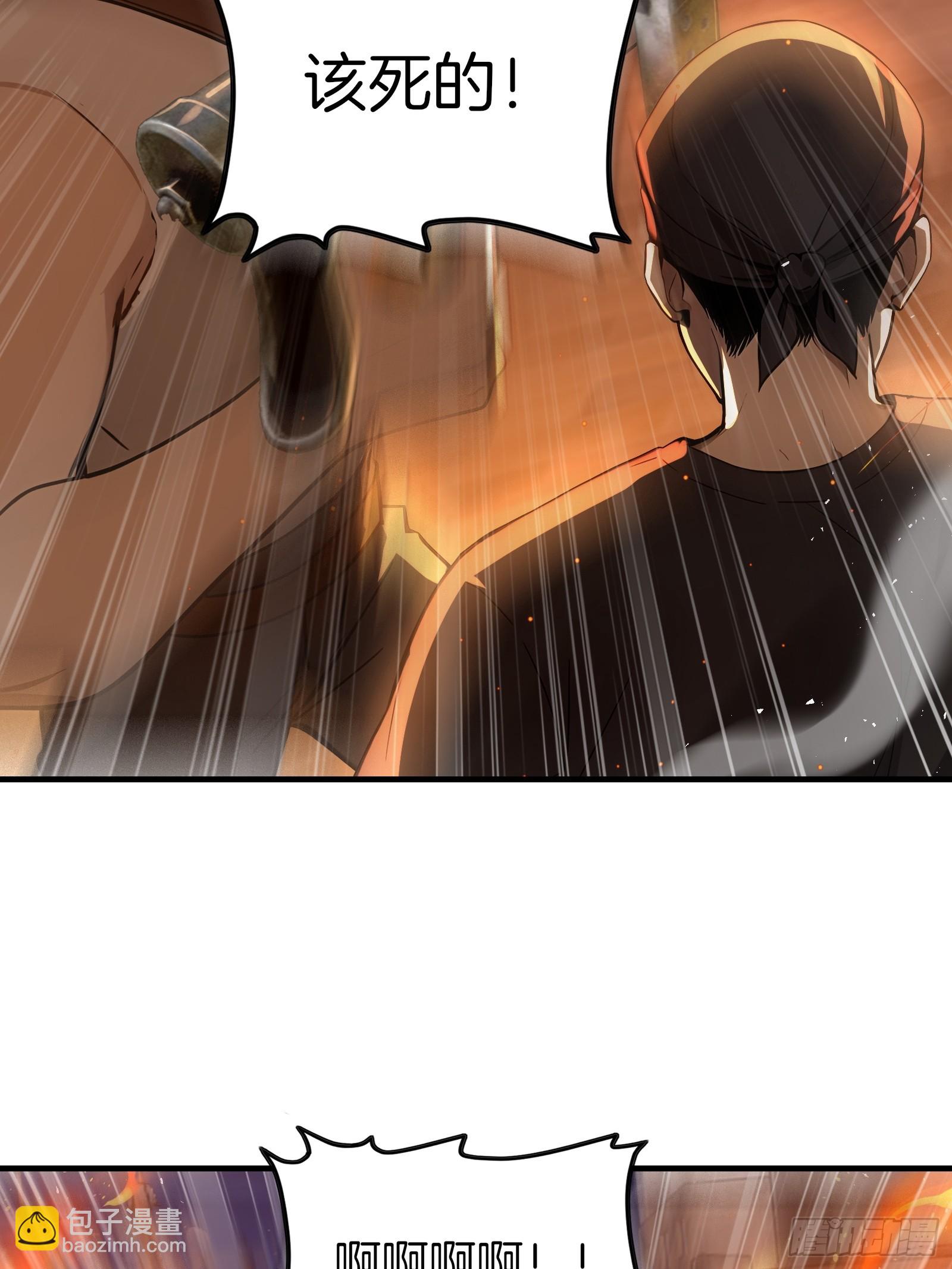 13   异能觉醒(1/2)-第13话