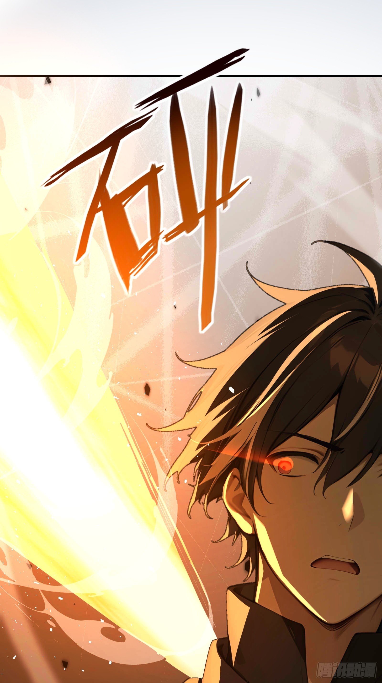 13   异能觉醒(1/2)-第13话