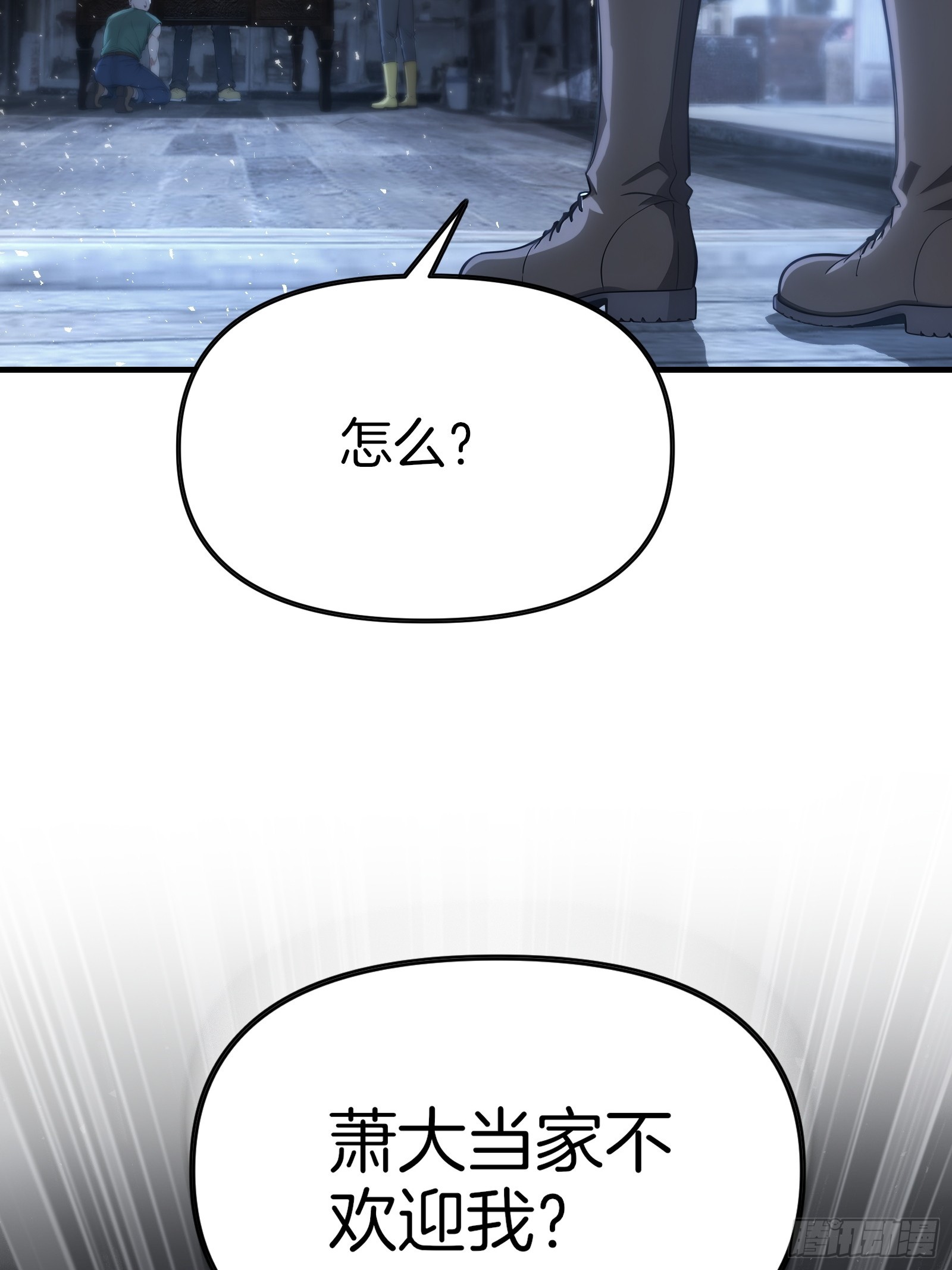 13   异能觉醒(1/2)-第13话