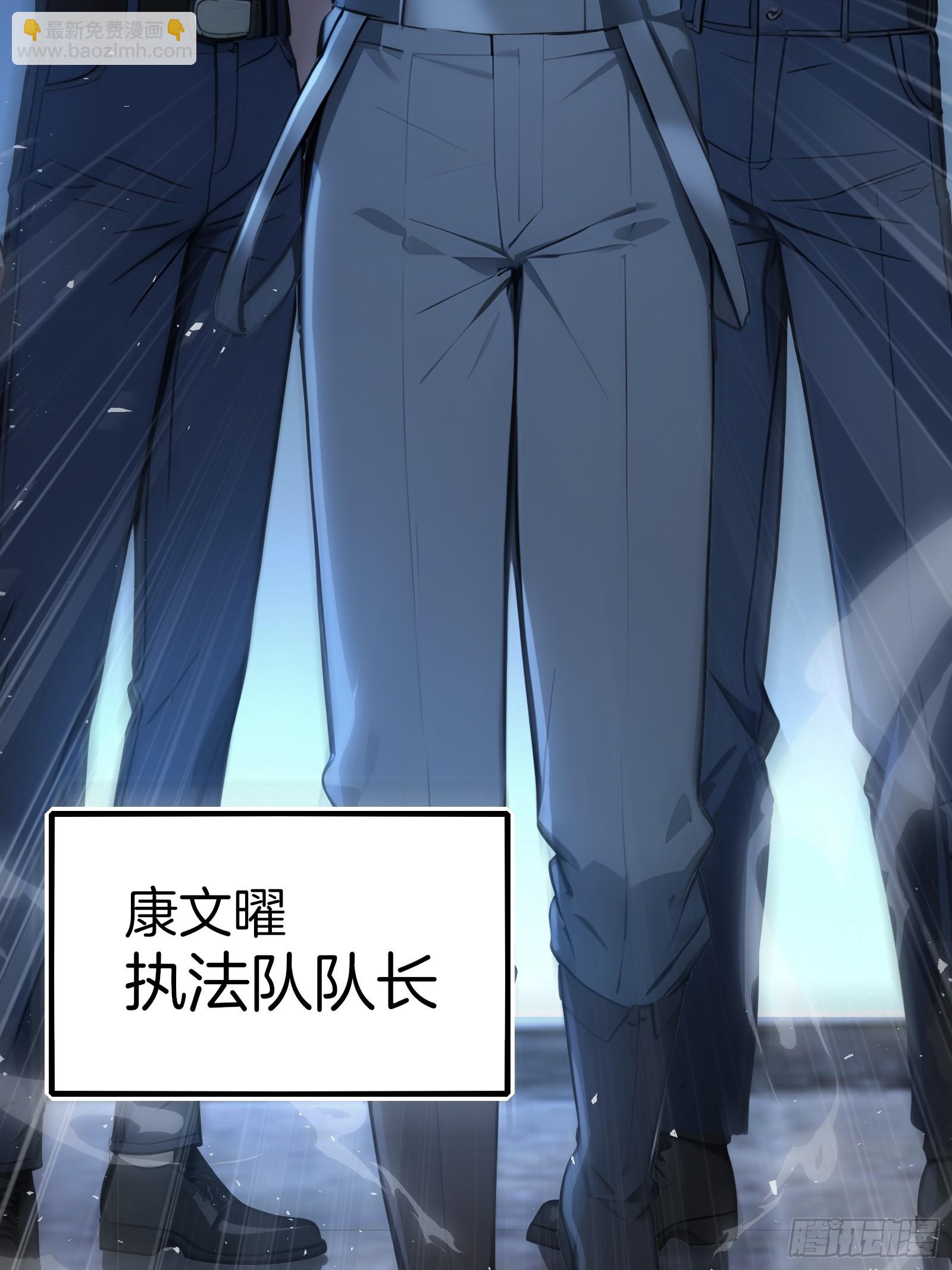 13   异能觉醒(1/2)-第13话