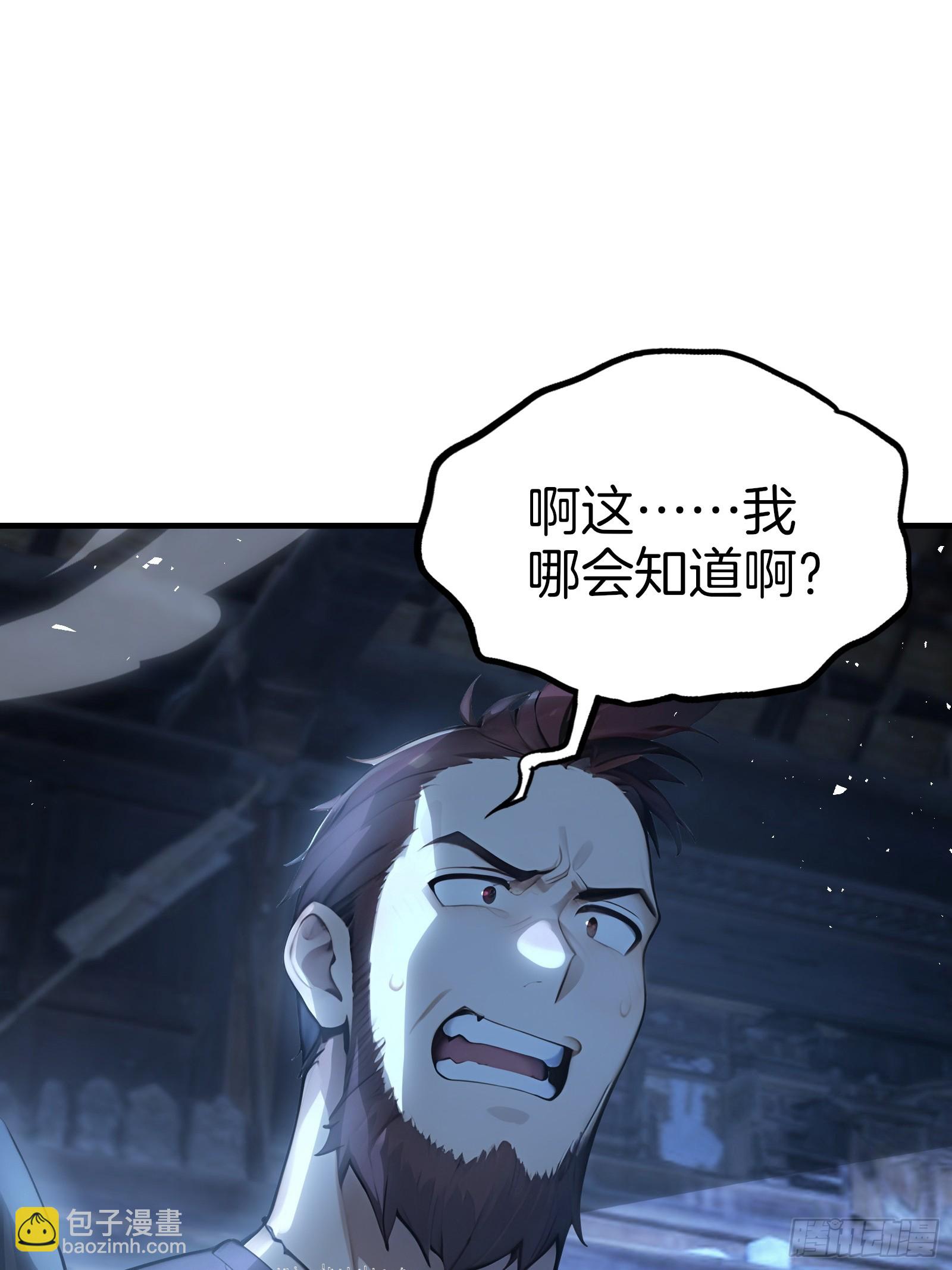 13   异能觉醒(1/2)-第13话