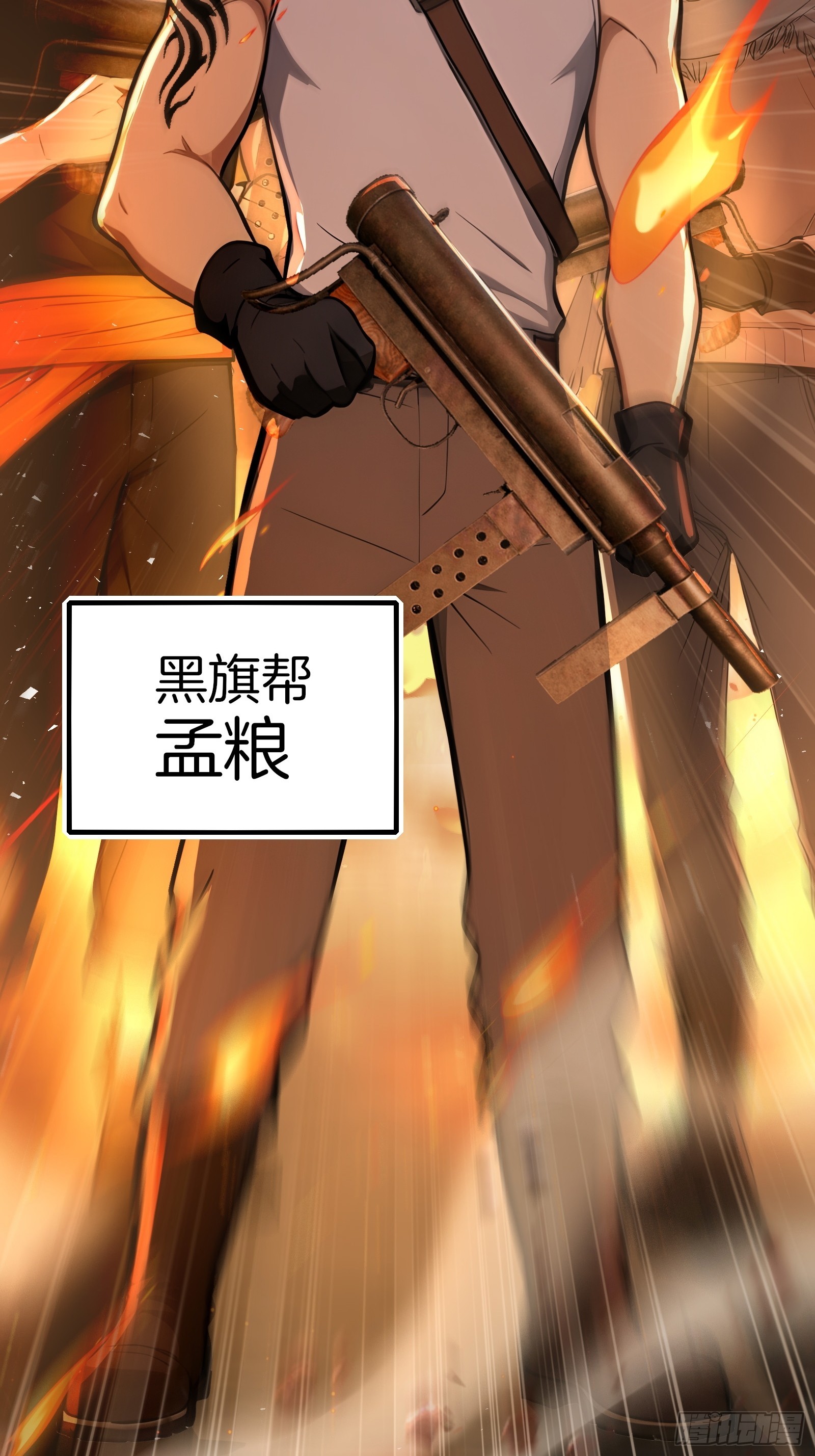 13   异能觉醒(1/2)-第13话