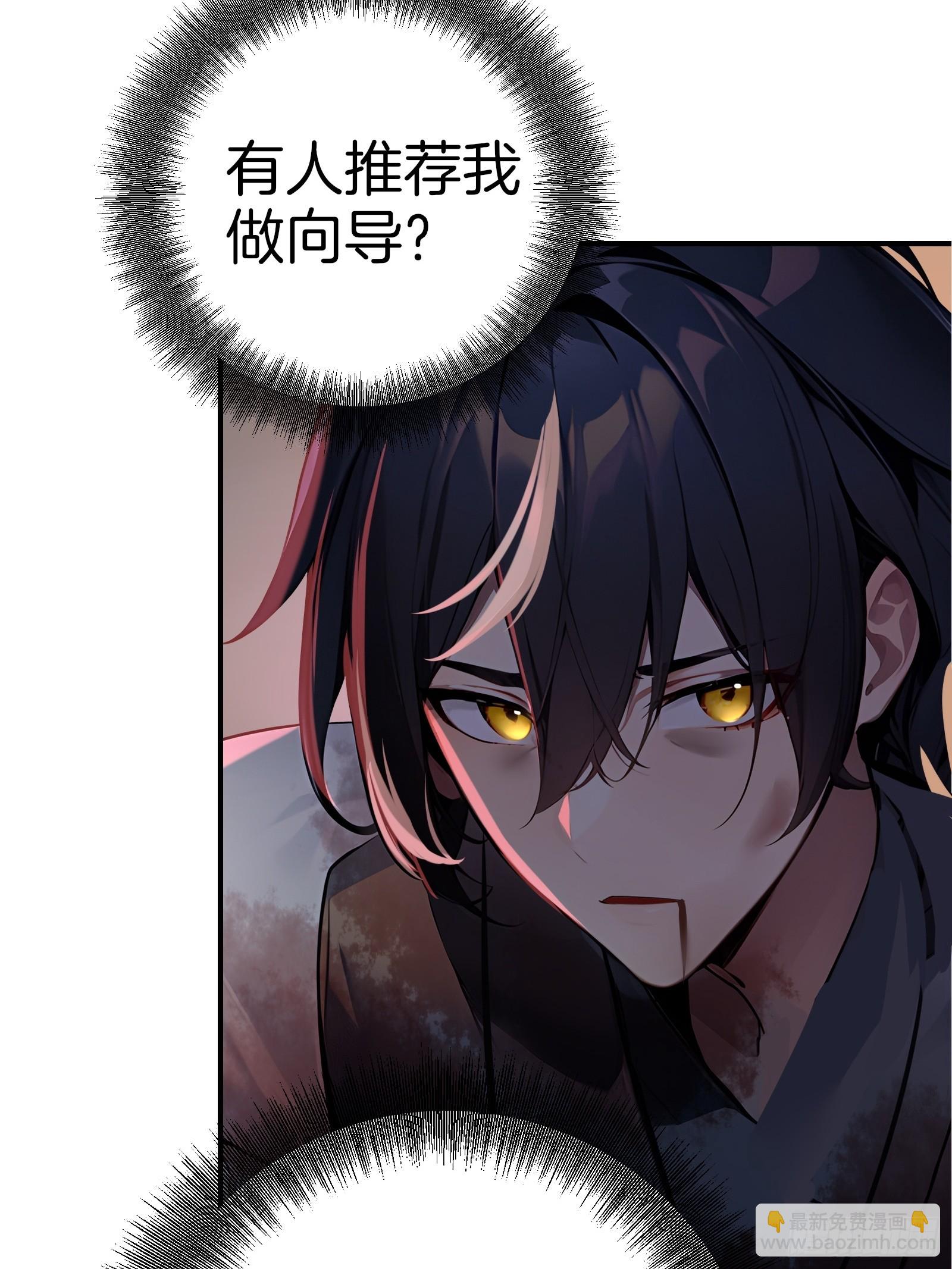 15   生死解救！(1/2)-第15话