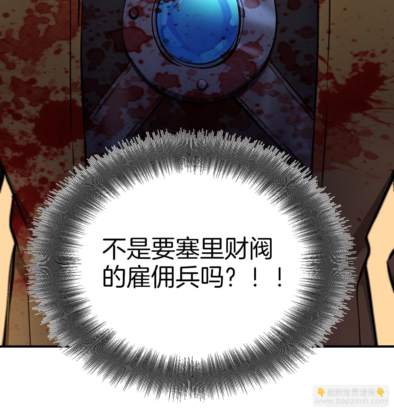 15   生死解救！(1/2)-第15话