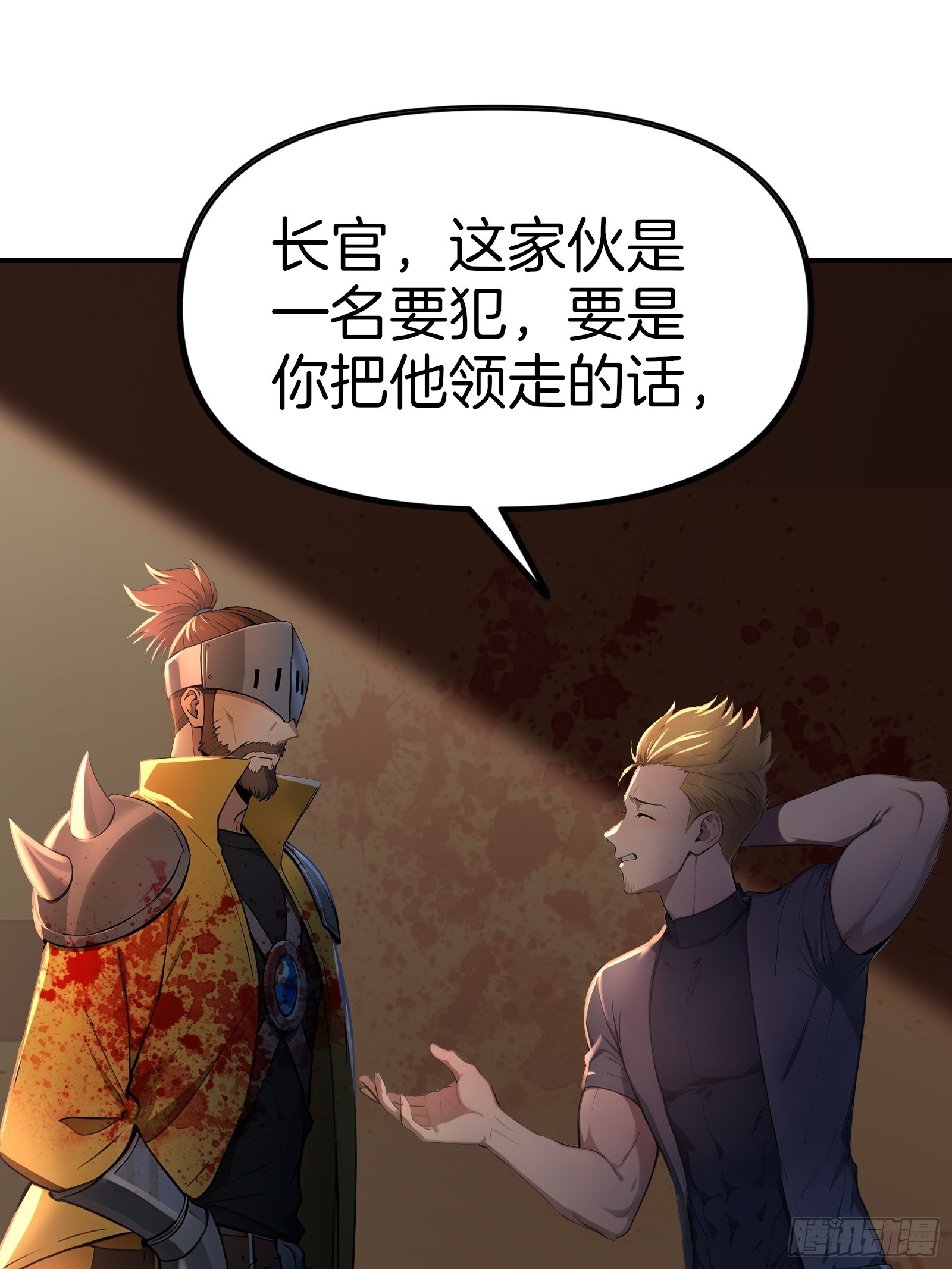 15   生死解救！(1/2)-第15话