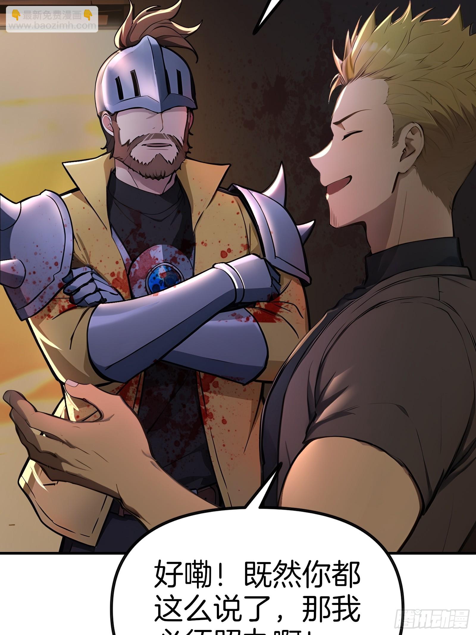 15   生死解救！(1/2)-第15话