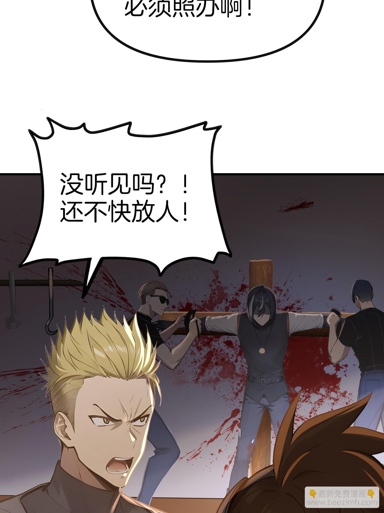 15   生死解救！(1/2)-第15话