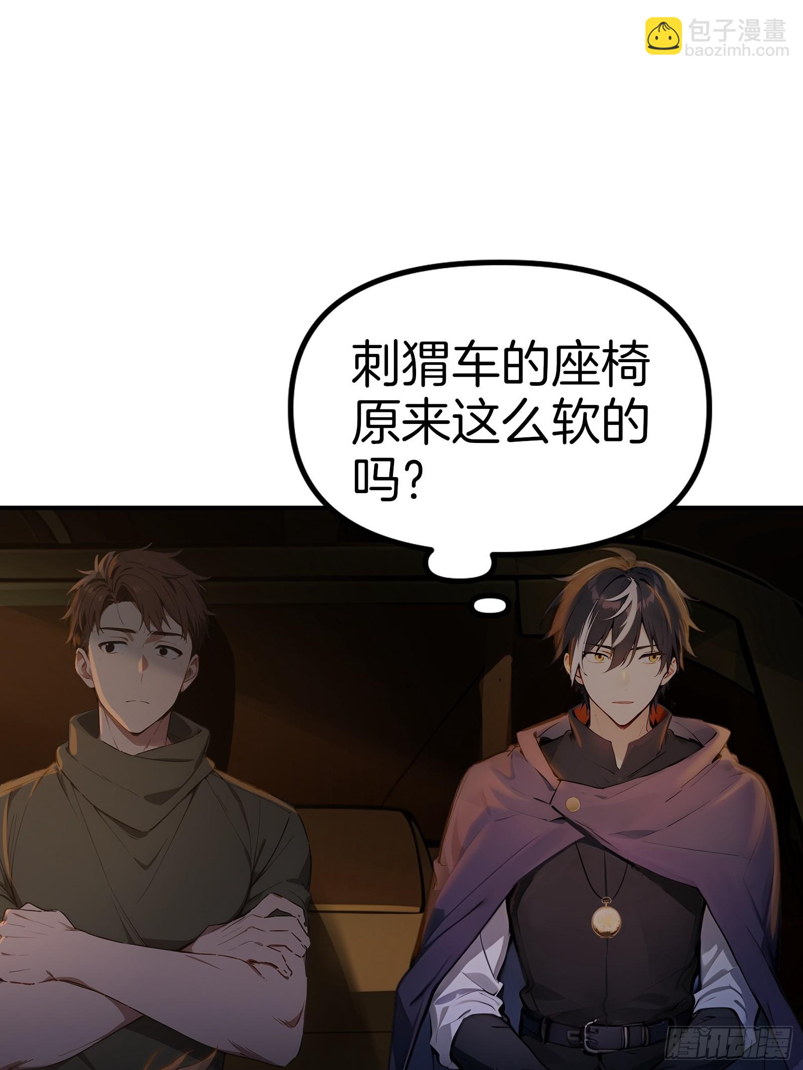 15   生死解救！(1/2)-第15话