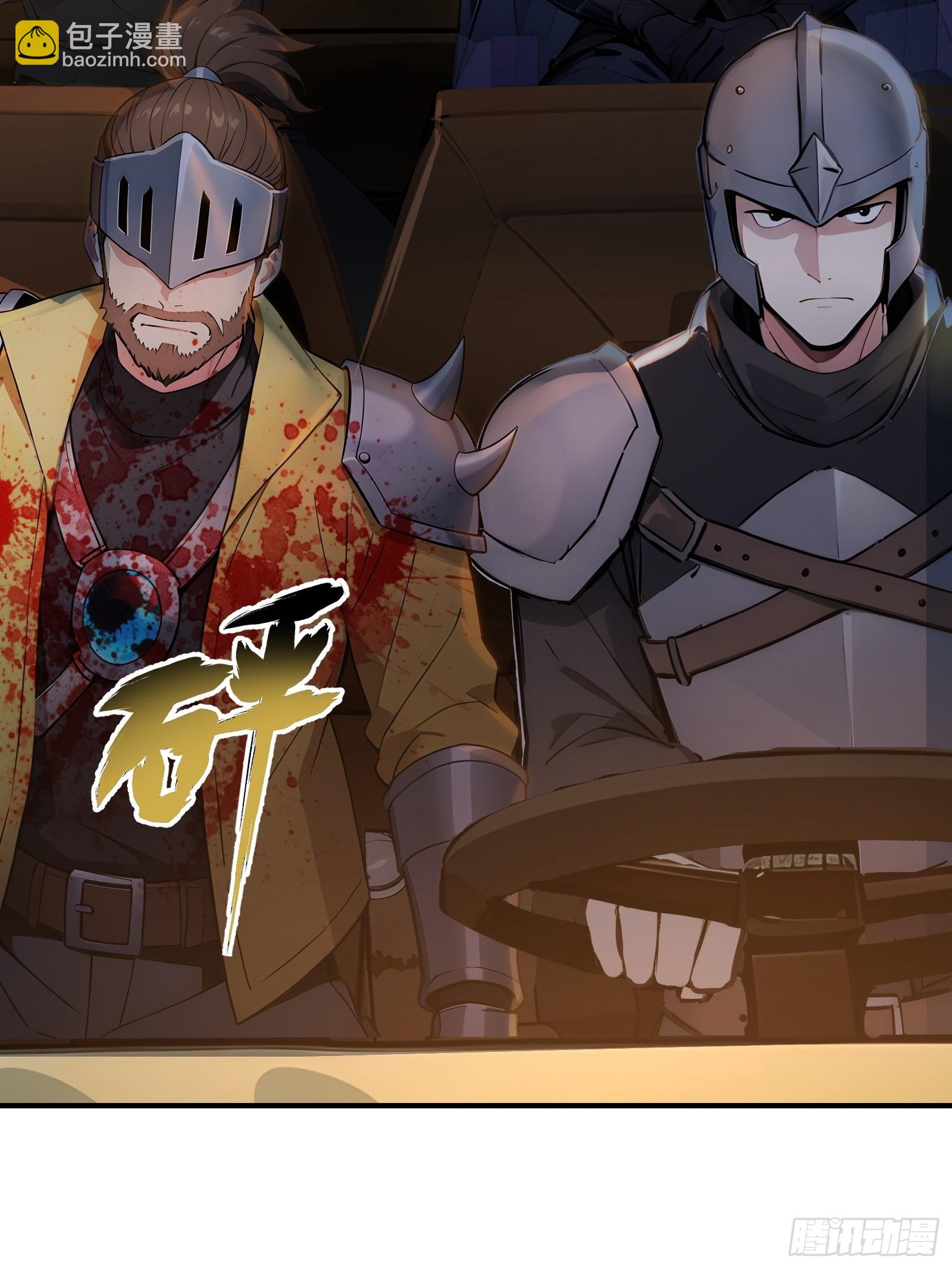 15   生死解救！(1/2)-第15话