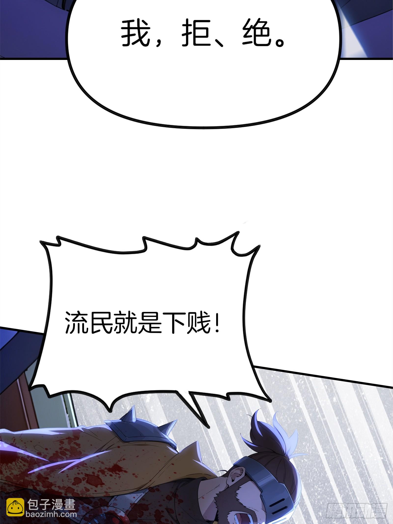 15   生死解救！(1/2)-第15话