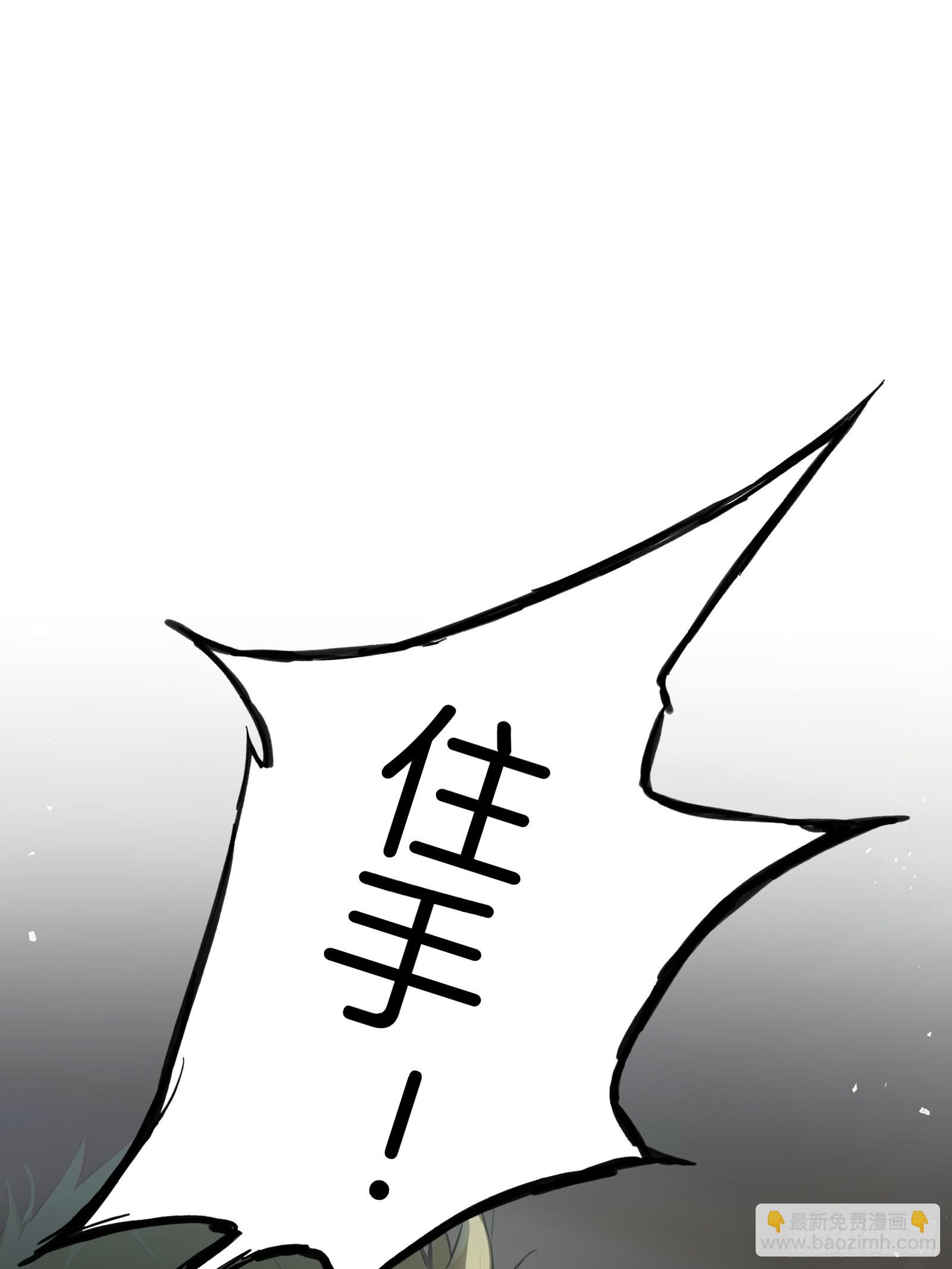 15   生死解救！(1/2)-第15话