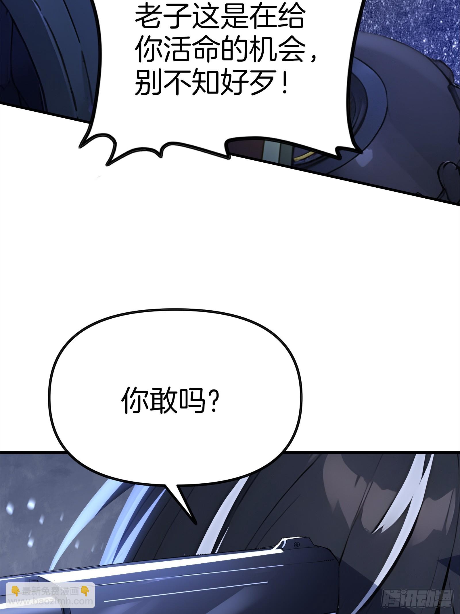 15   生死解救！(1/2)-第15话