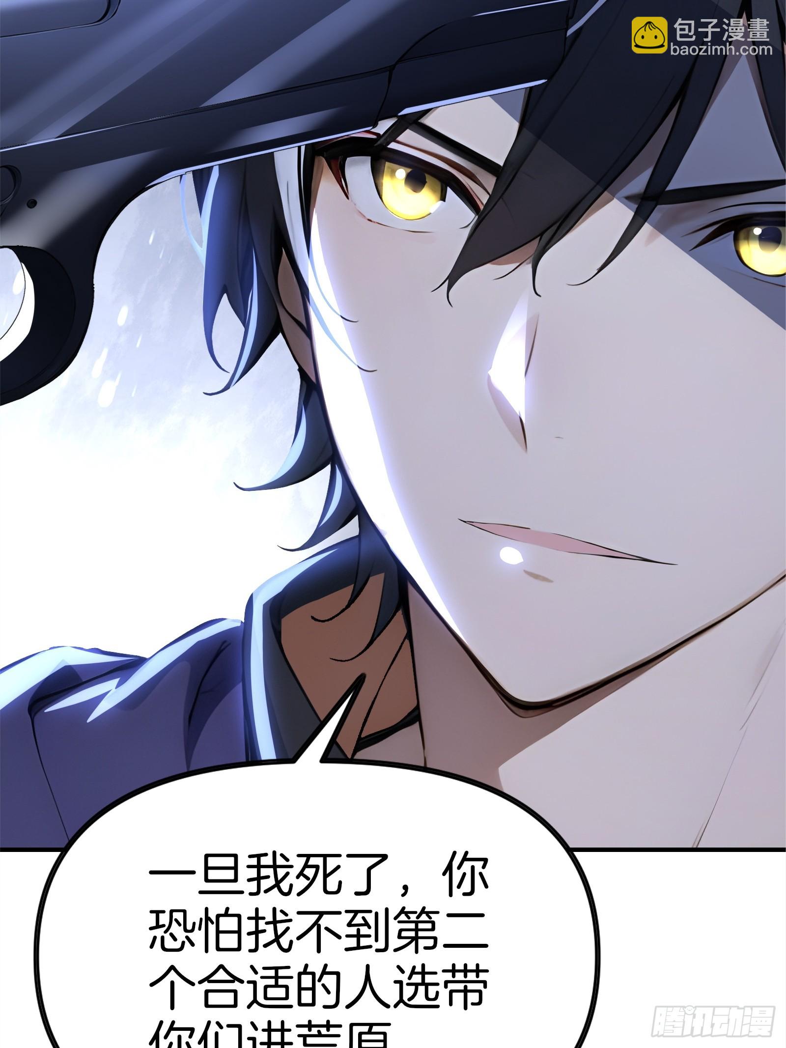 15   生死解救！(1/2)-第15话