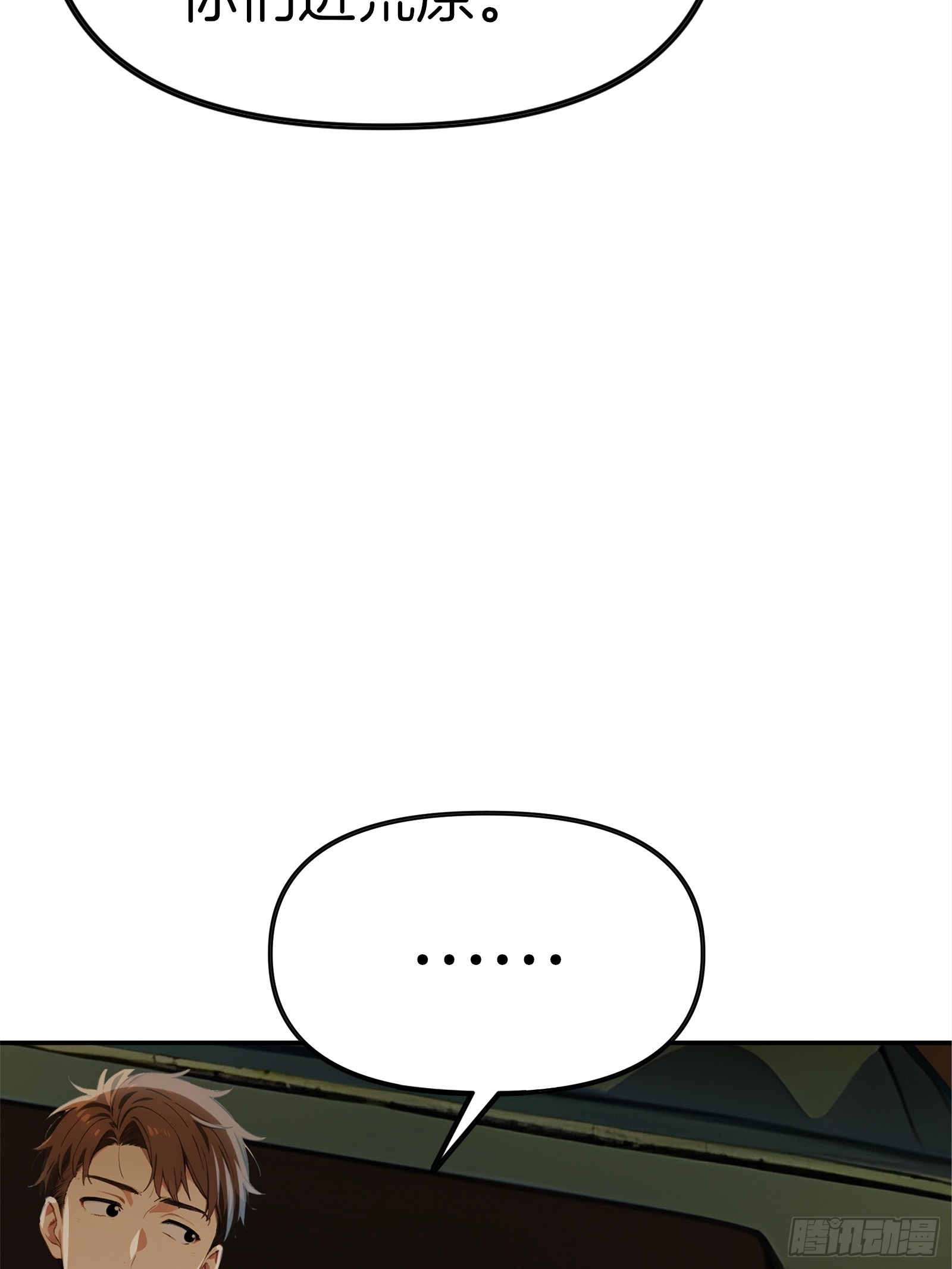 15   生死解救！(1/2)-第15话