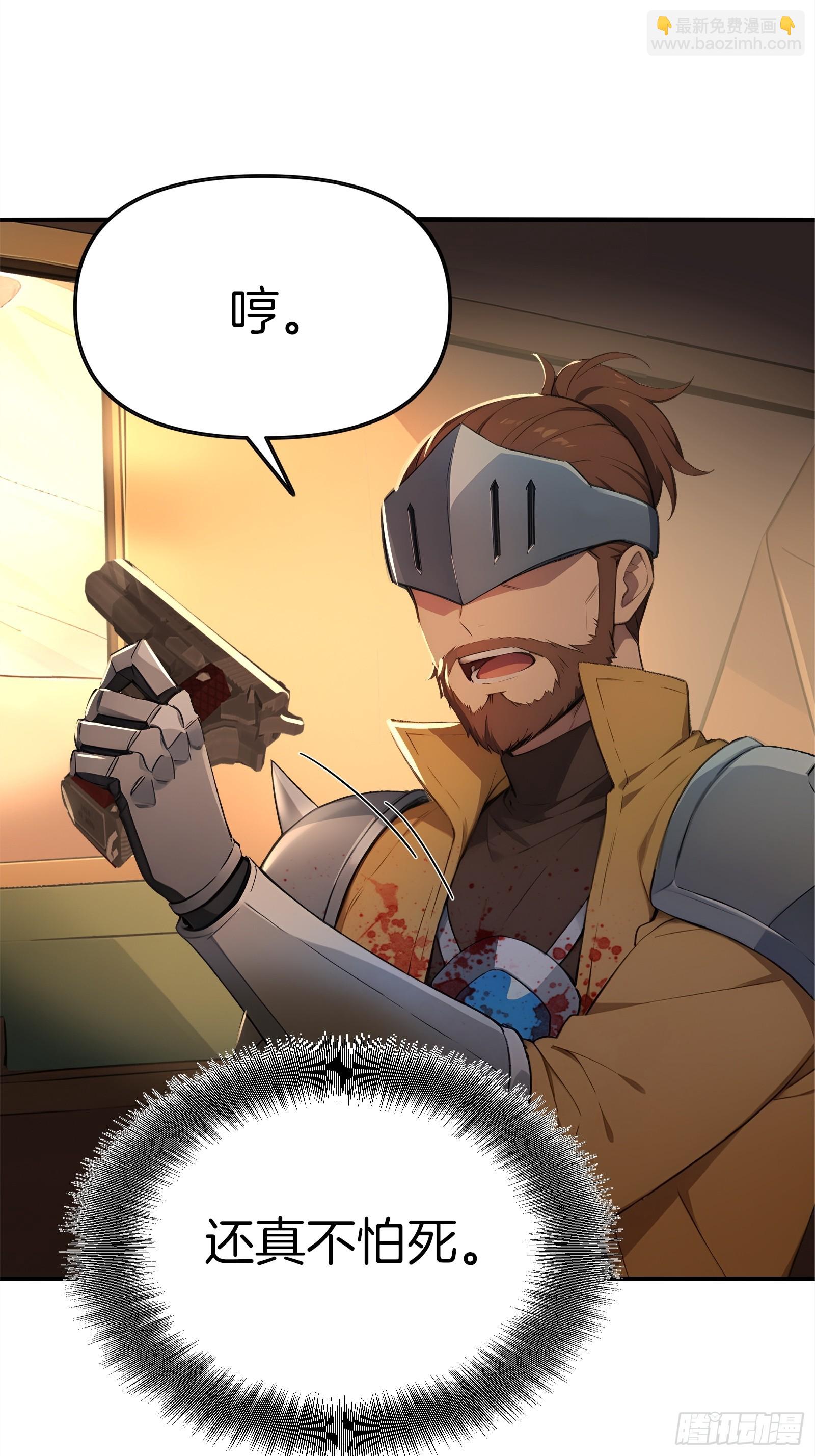 15   生死解救！(1/2)-第15话