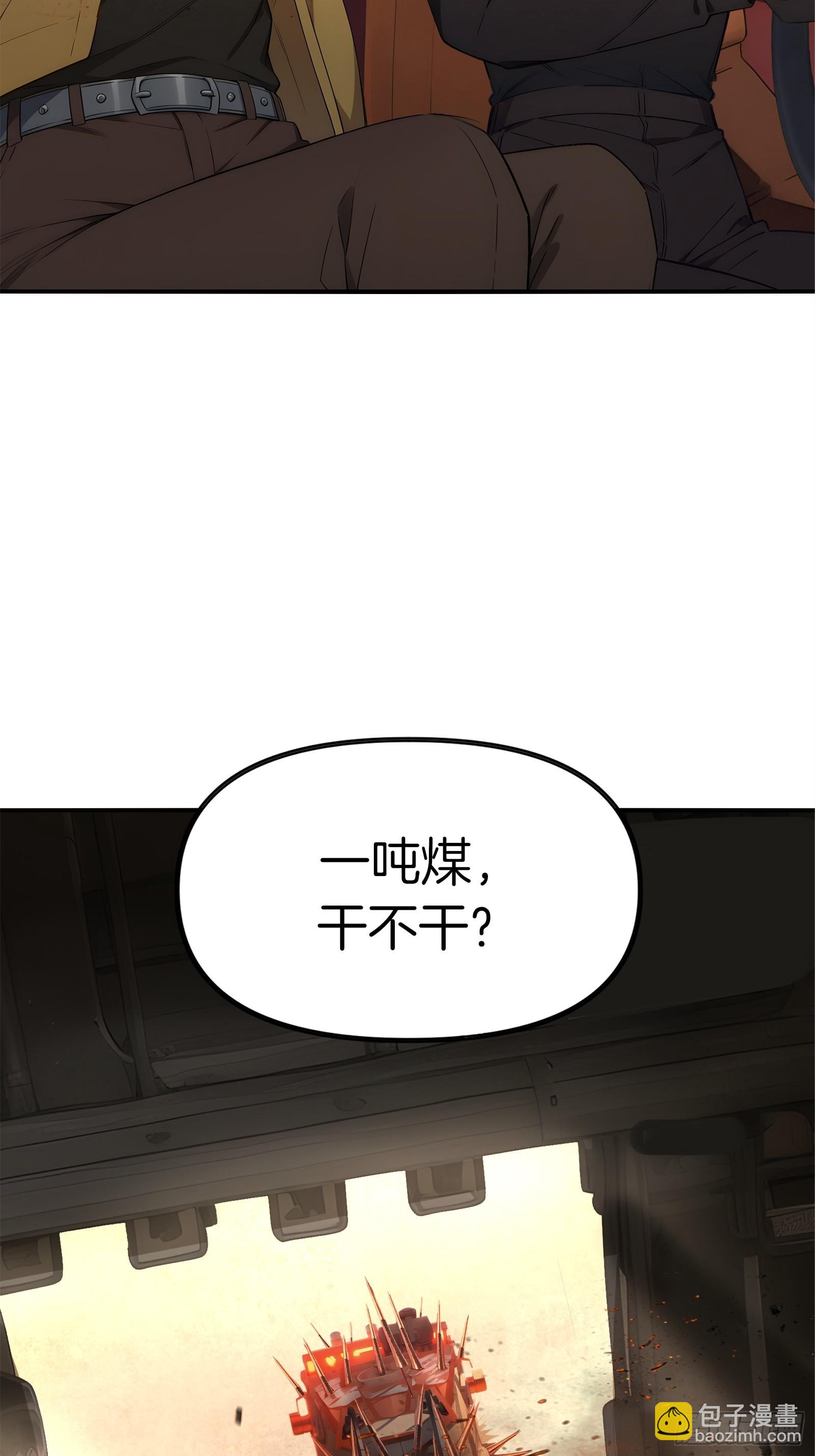 15   生死解救！(1/2)-第15话