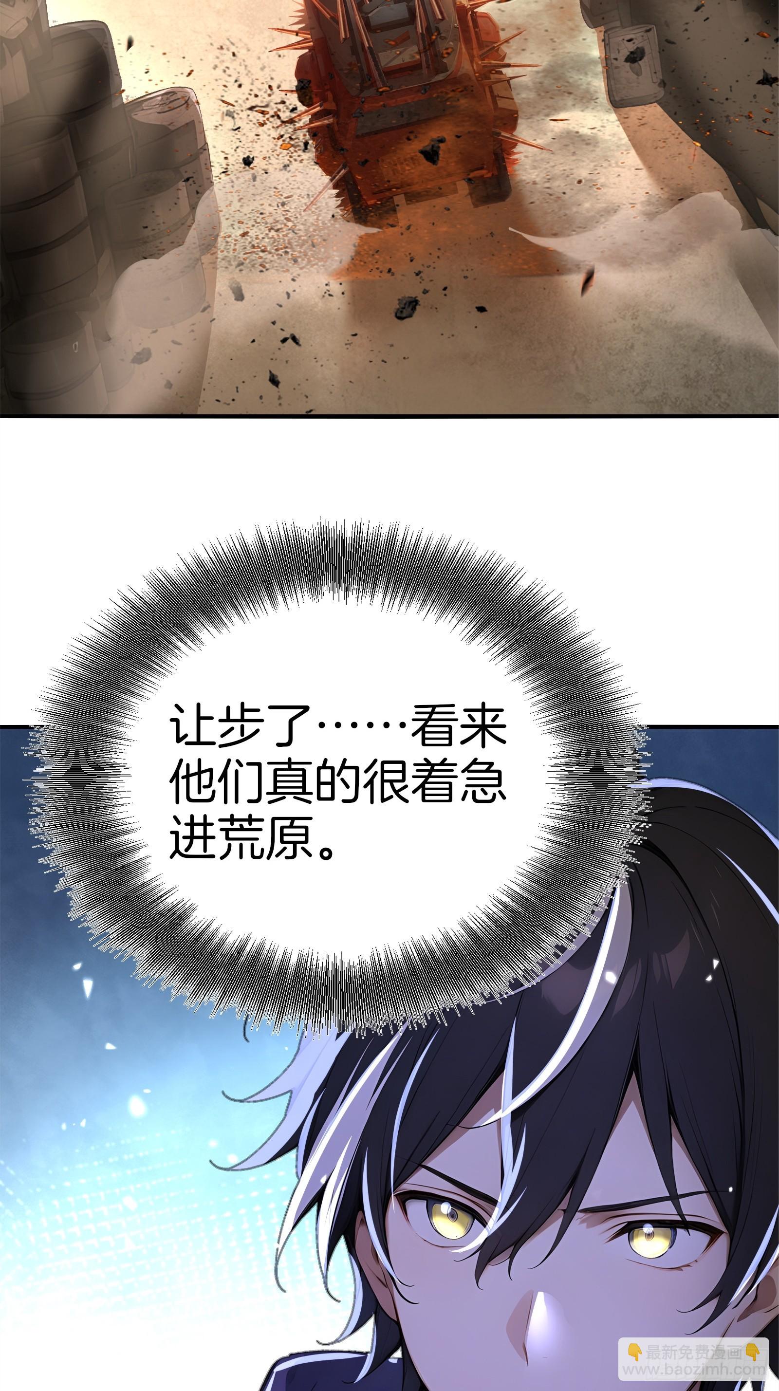 15   生死解救！(1/2)-第15话