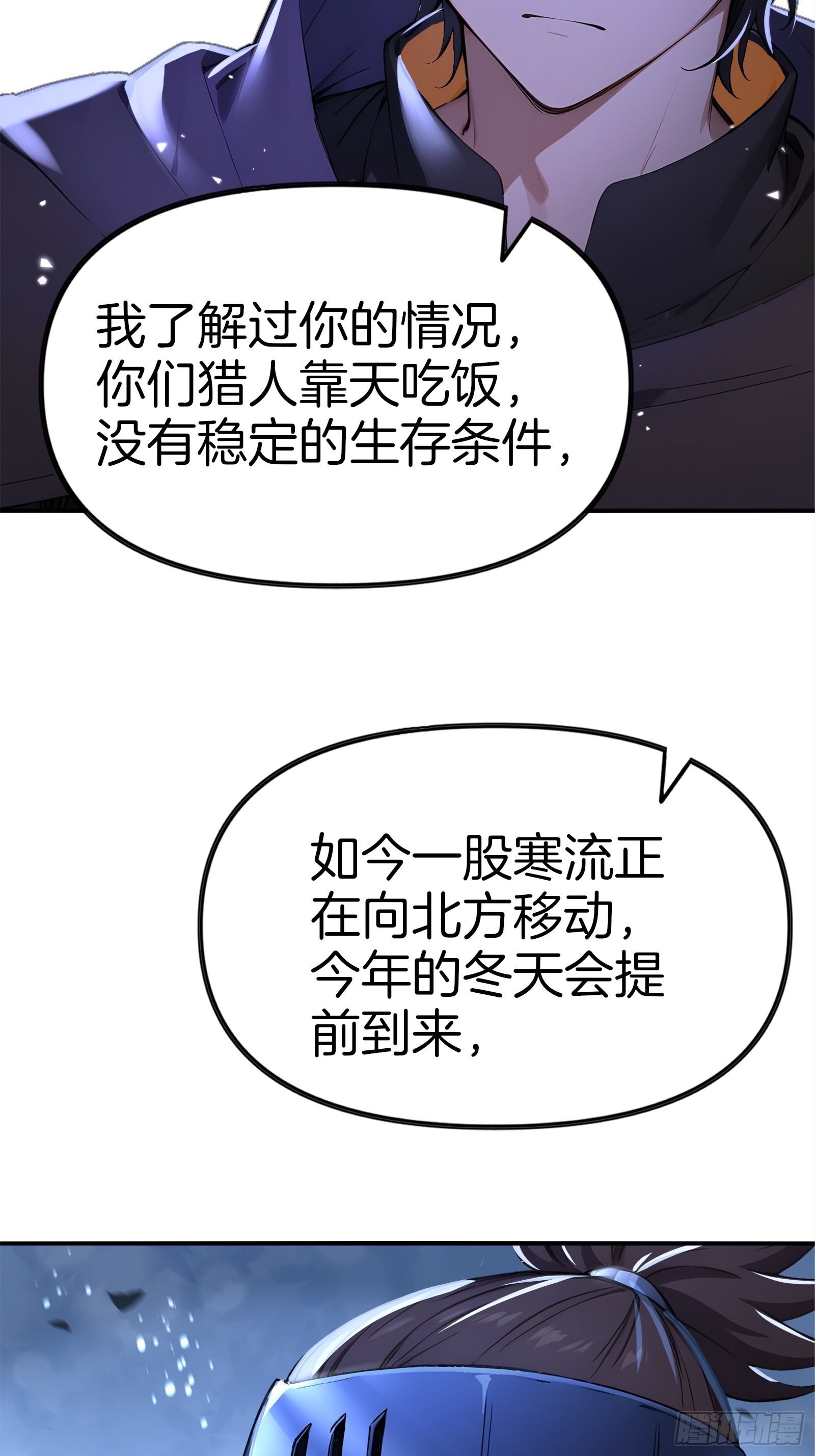 15   生死解救！(1/2)-第15话