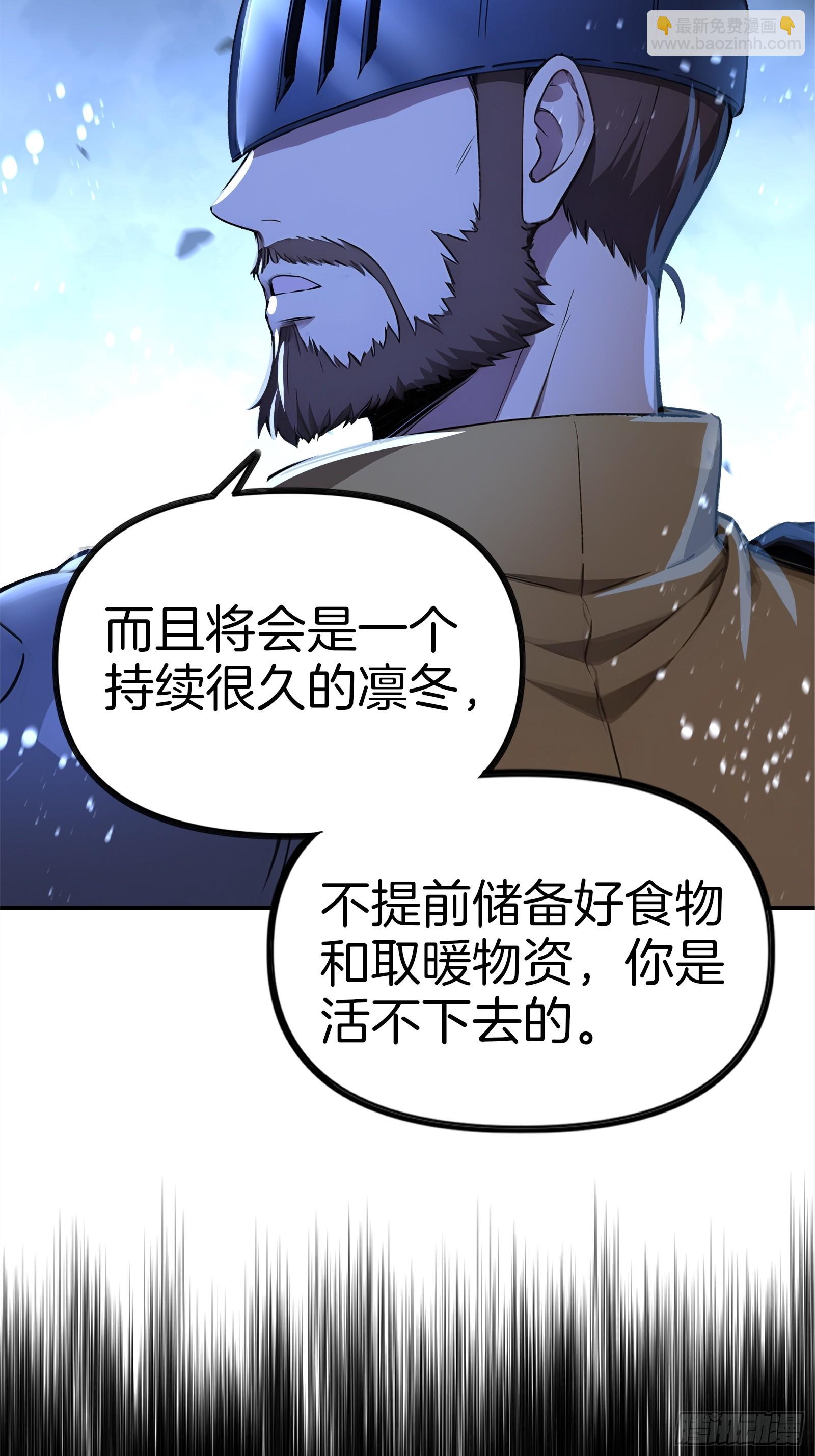 15   生死解救！(1/2)-第15话