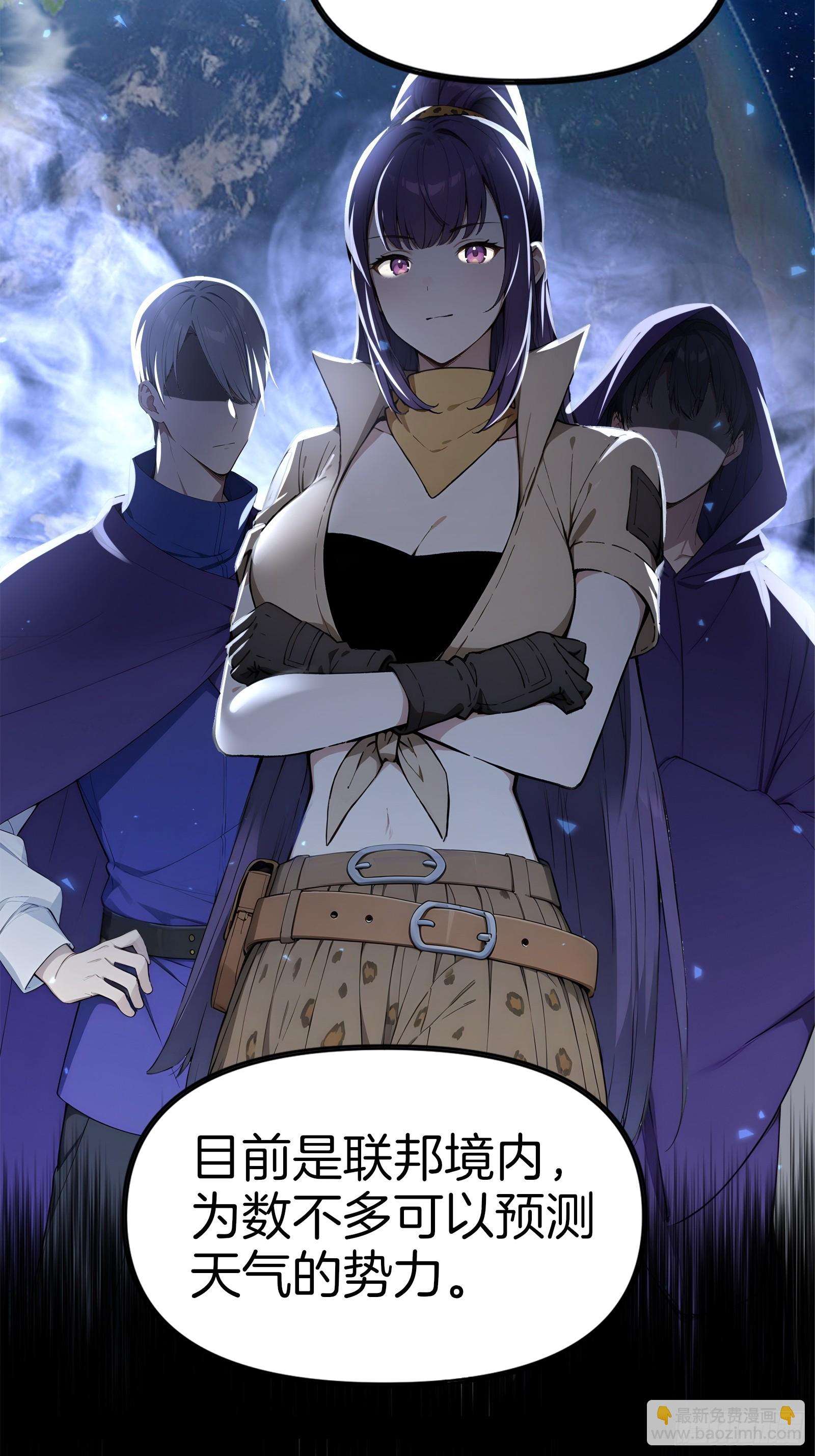 15   生死解救！(1/2)-第15话