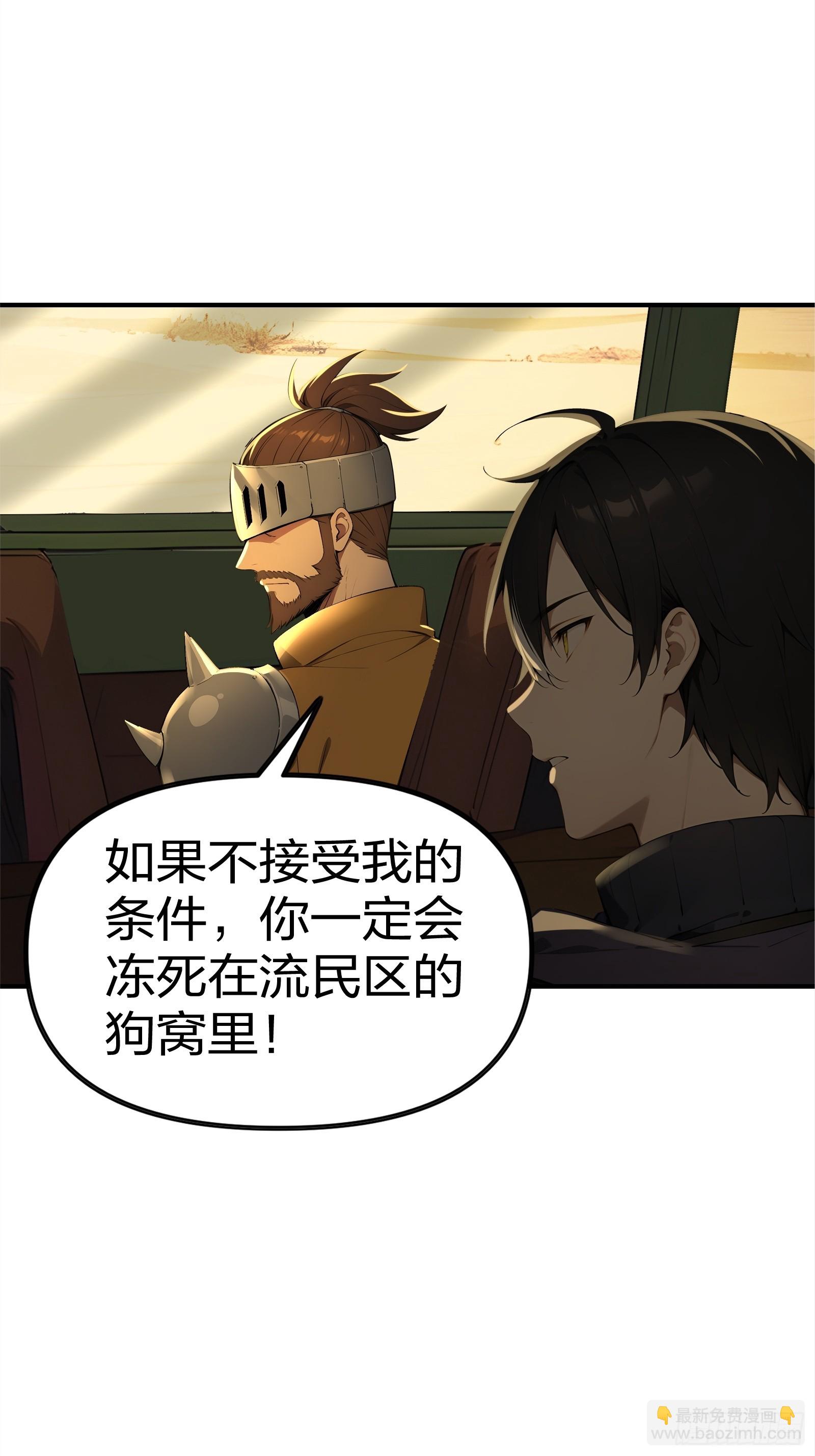 15   生死解救！(1/2)-第15话