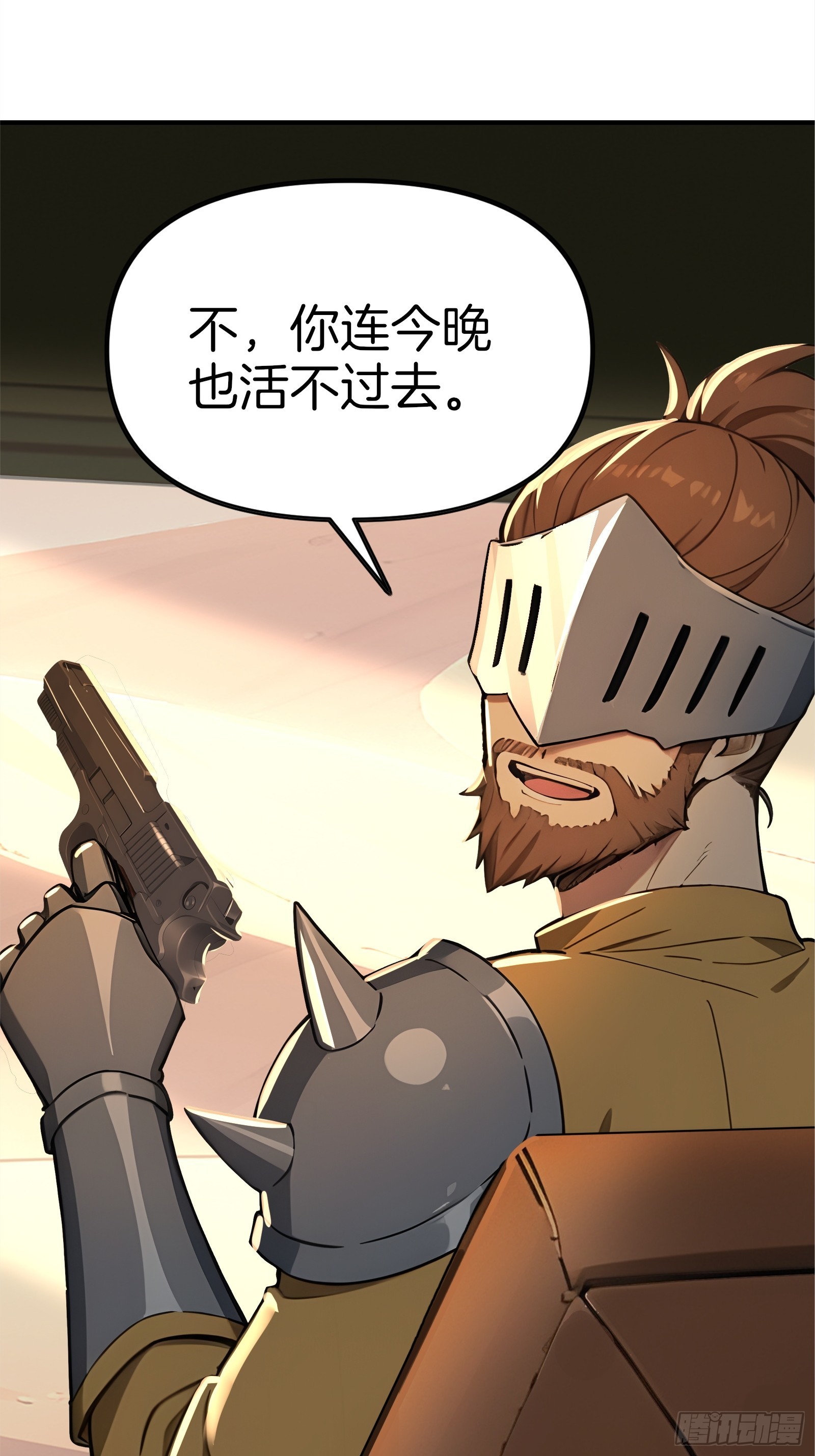 15   生死解救！(1/2)-第15话