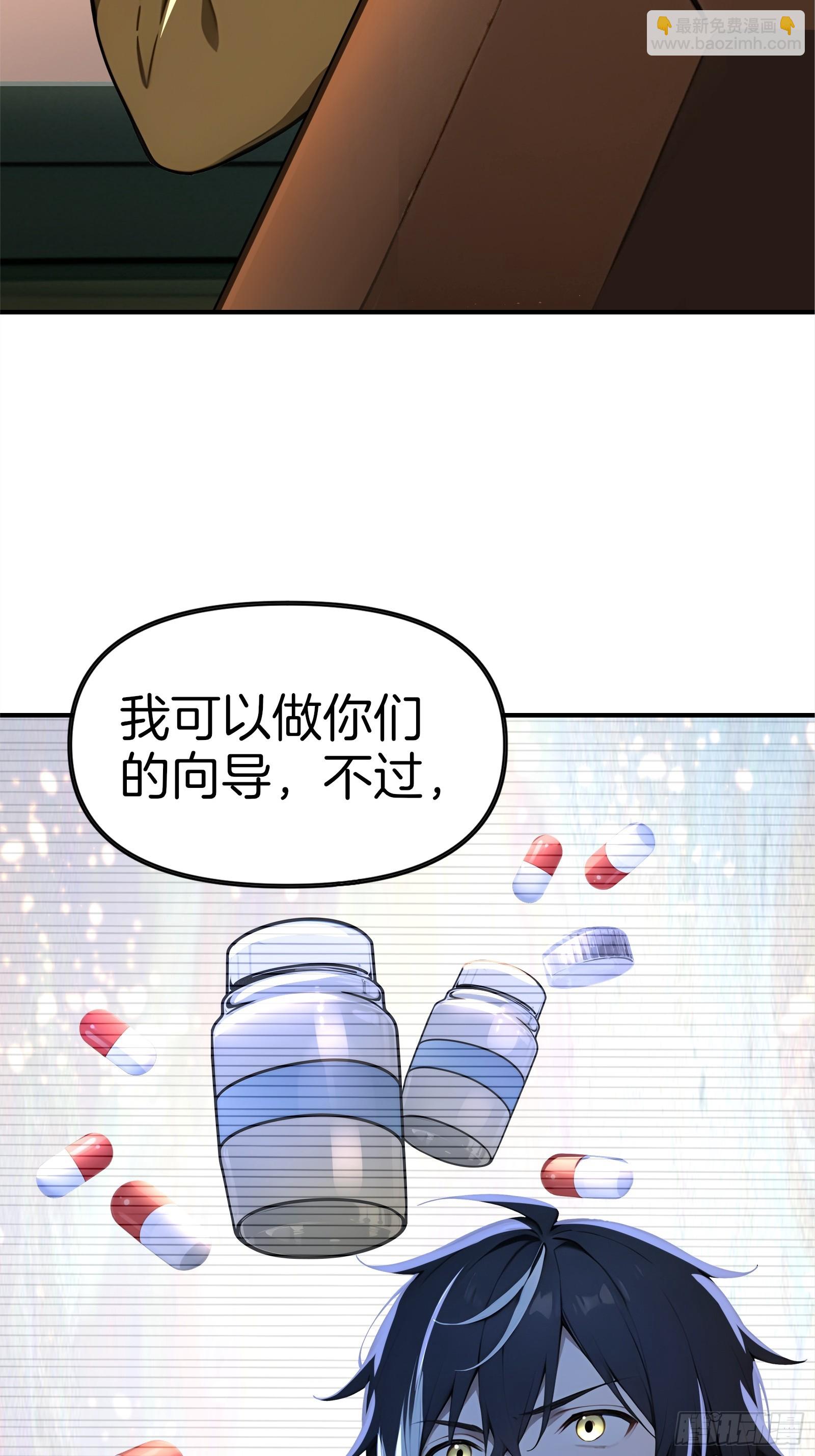 15   生死解救！(1/2)-第15话