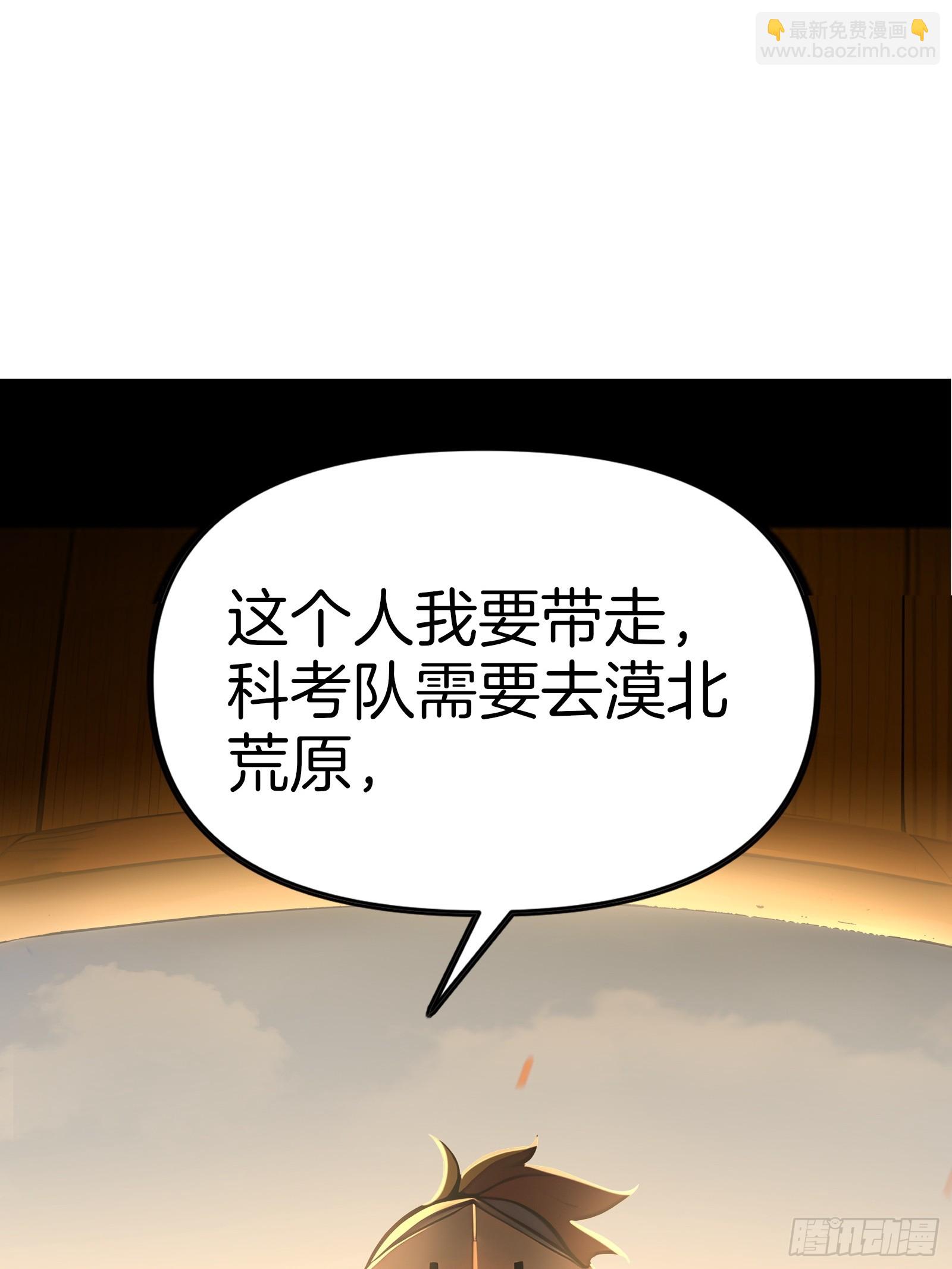 15   生死解救！(1/2)-第15话