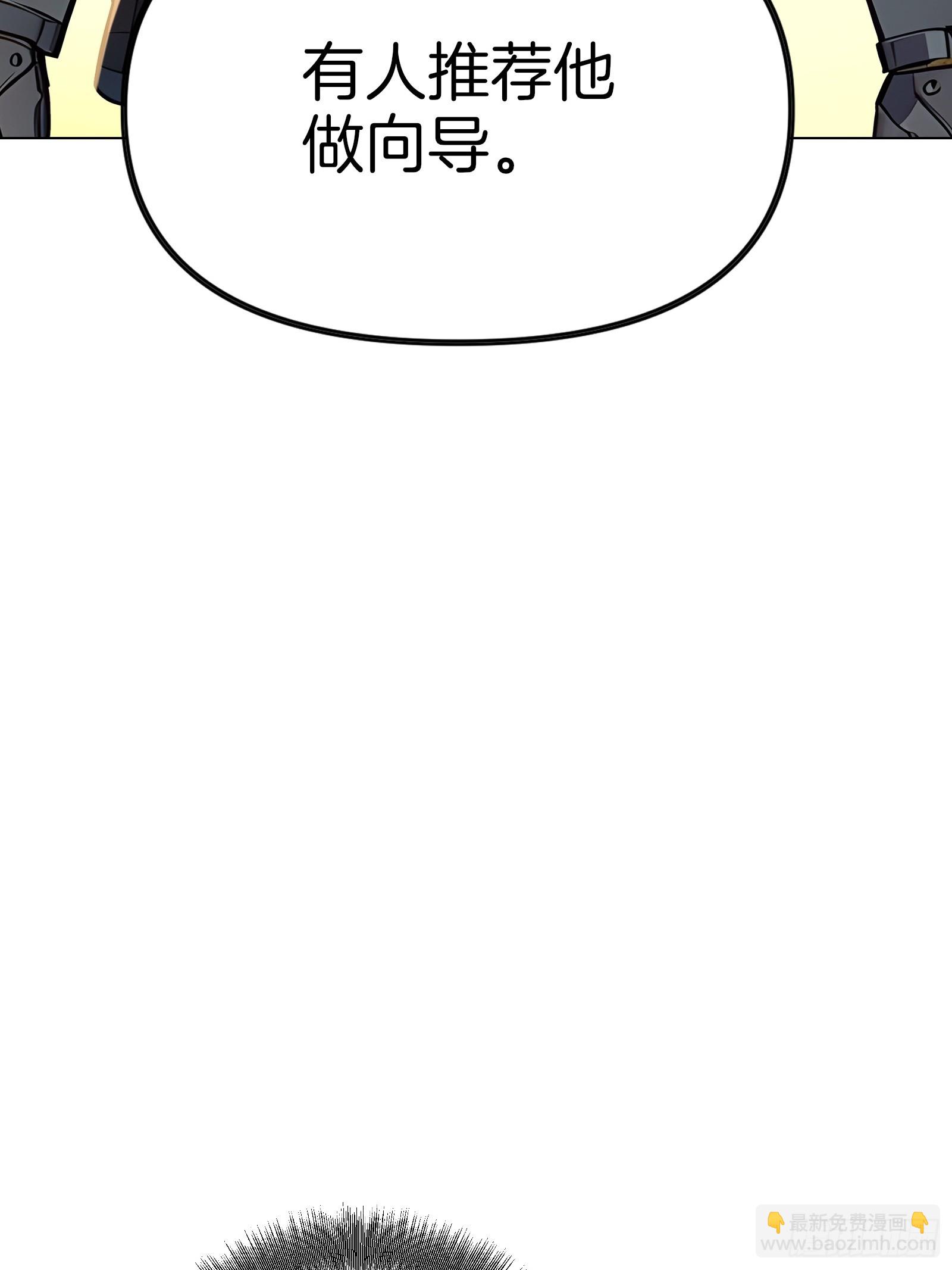 15   生死解救！(1/2)-第15话