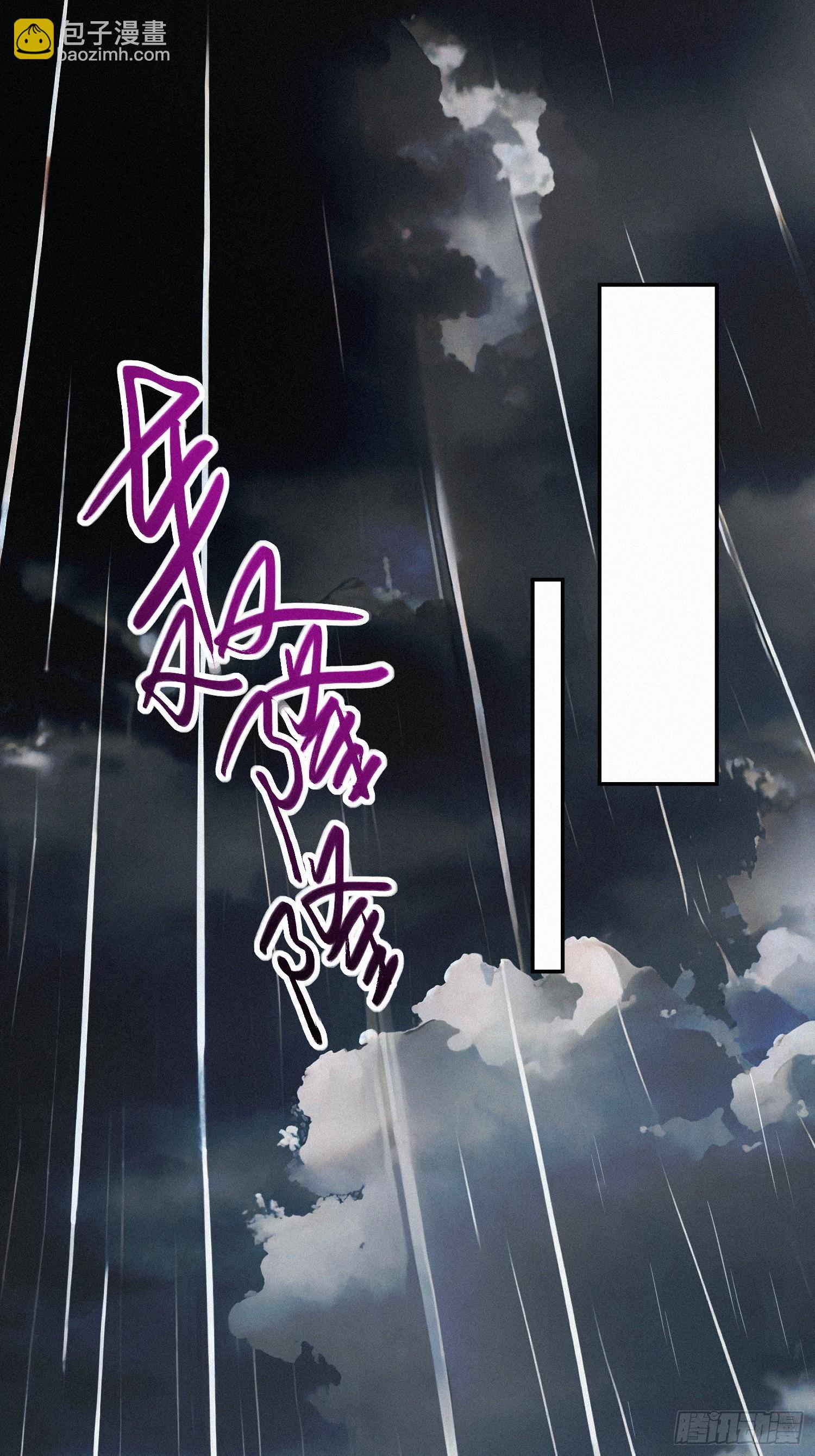 17    流民的慌乱(1/2)-第17话